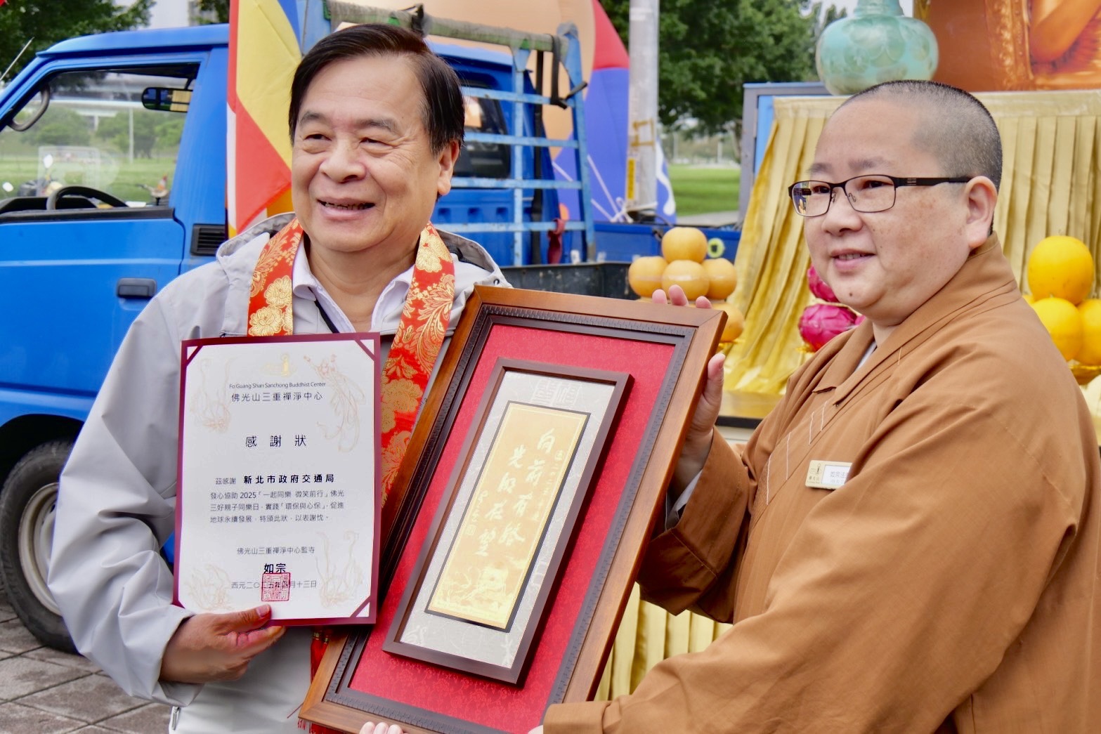 交通局獲頒感謝狀與匾額