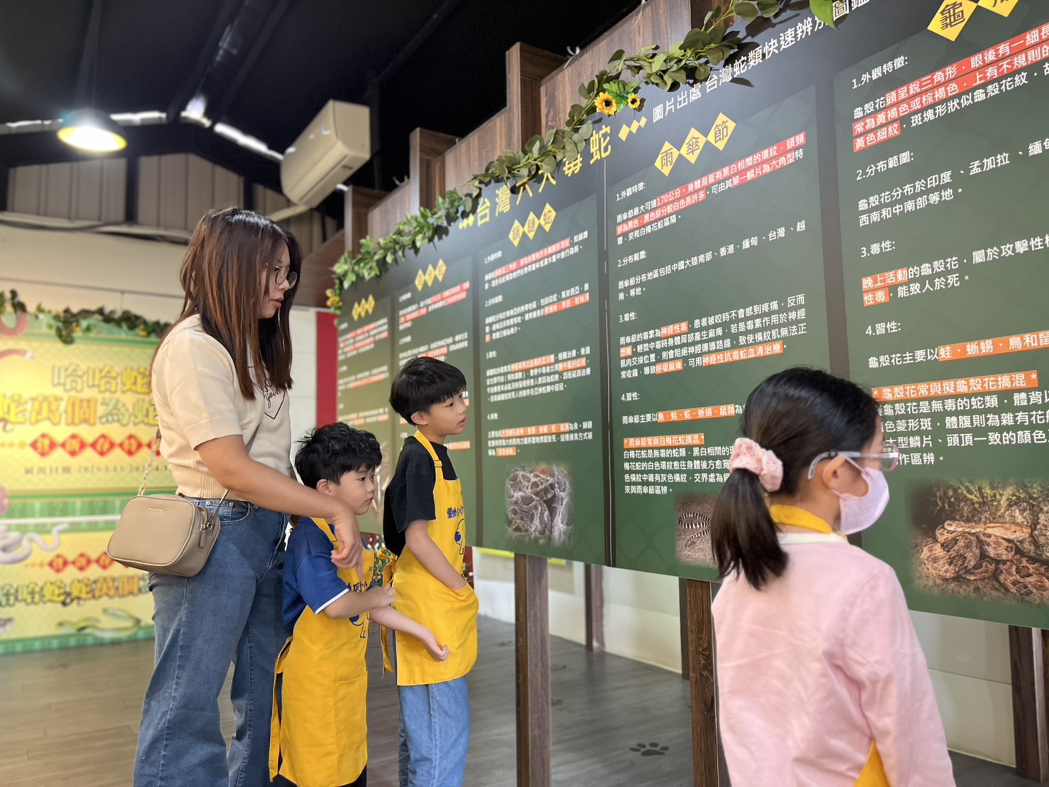 新北市動保處毛寶貝生命教育園區今(4)日兒童節特別規劃不一樣的「動保小小兵」體驗課程，帶領學童參觀蛇展，認識生物多樣性