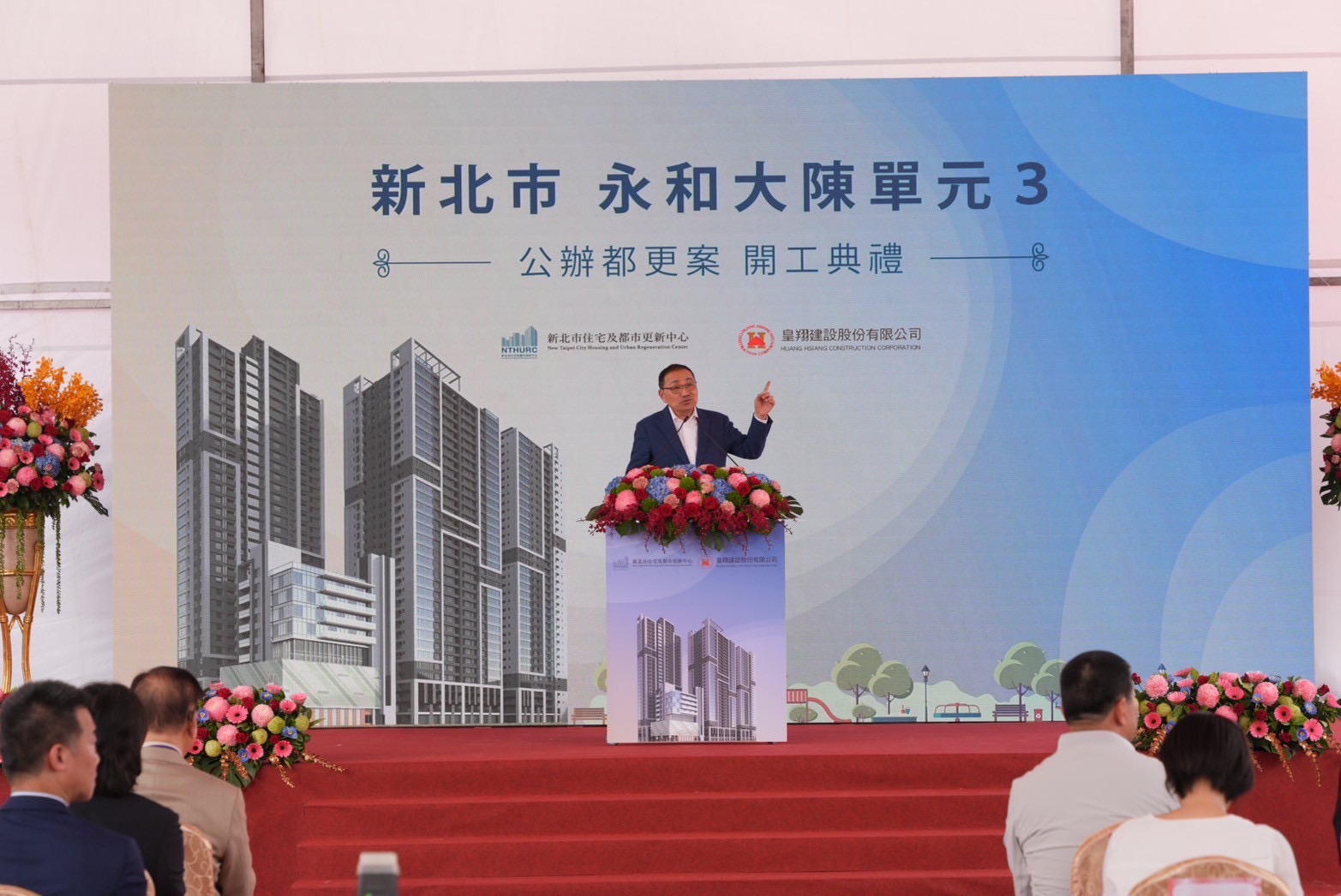 侯市長出席大陳單元3開工典禮致詞