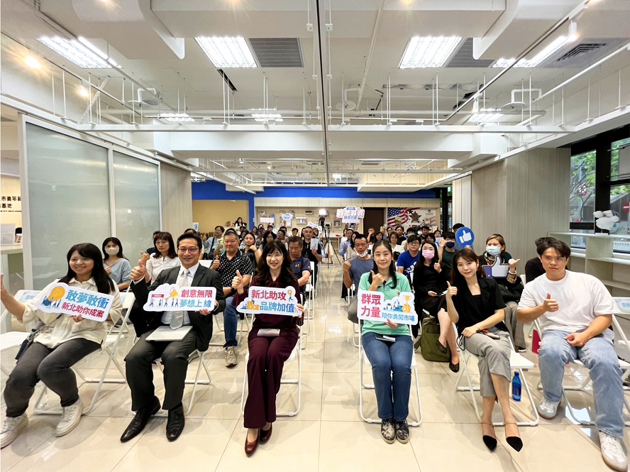 114年群募計畫已開始受理申請，將徵選8組具原創性或AI相關應用之商品或服務進行深度輔導，歡迎踴躍報名