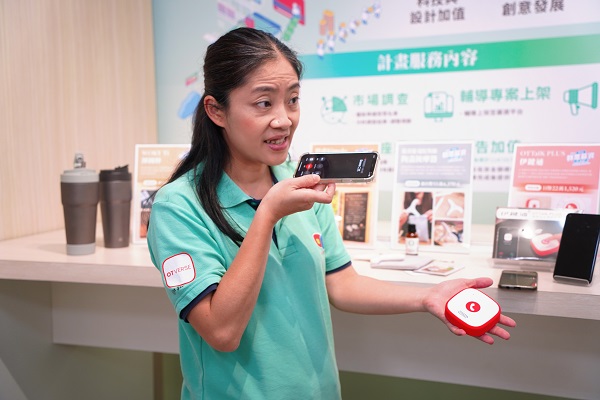 點通科技透過新北群募輔導計畫的專業協助，不僅成功完成募資，更進軍日本市場，並於次年進駐新店青創寶高數位基地，持續拓展事業版圖。