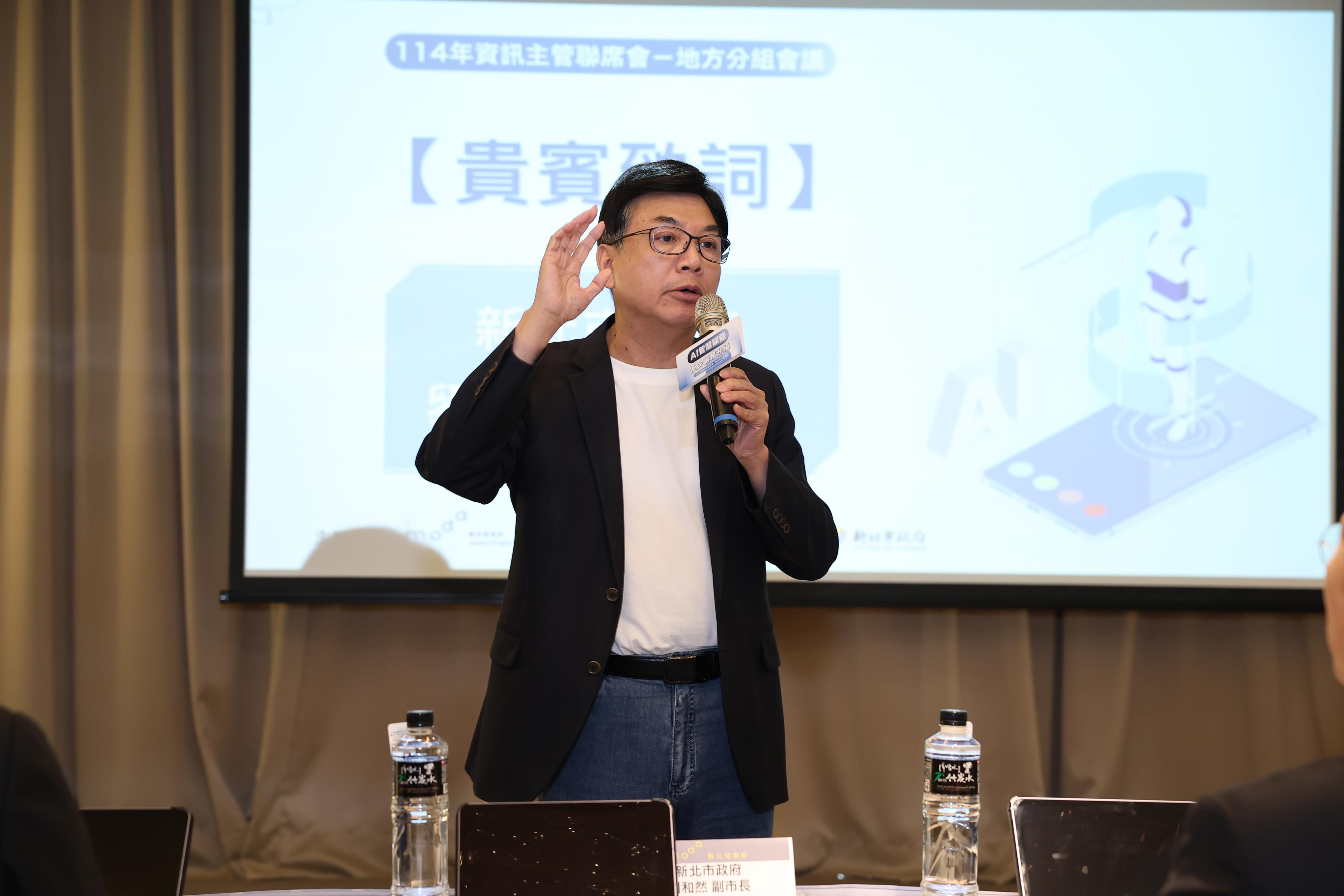 劉和然副市長致詞