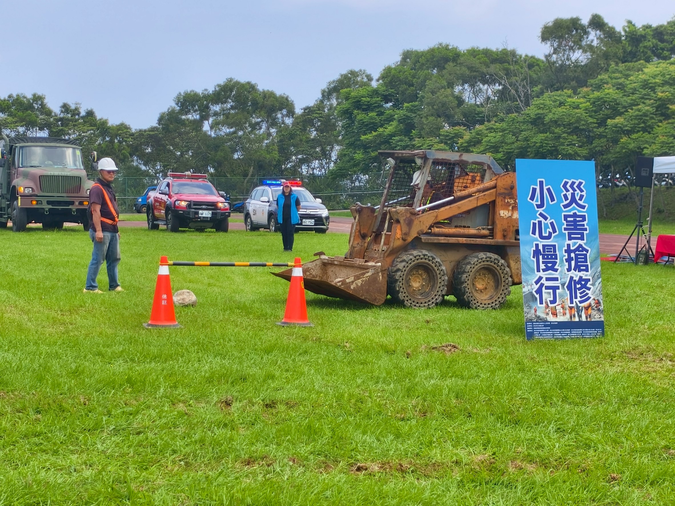 道路障礙物清除及警示演練
