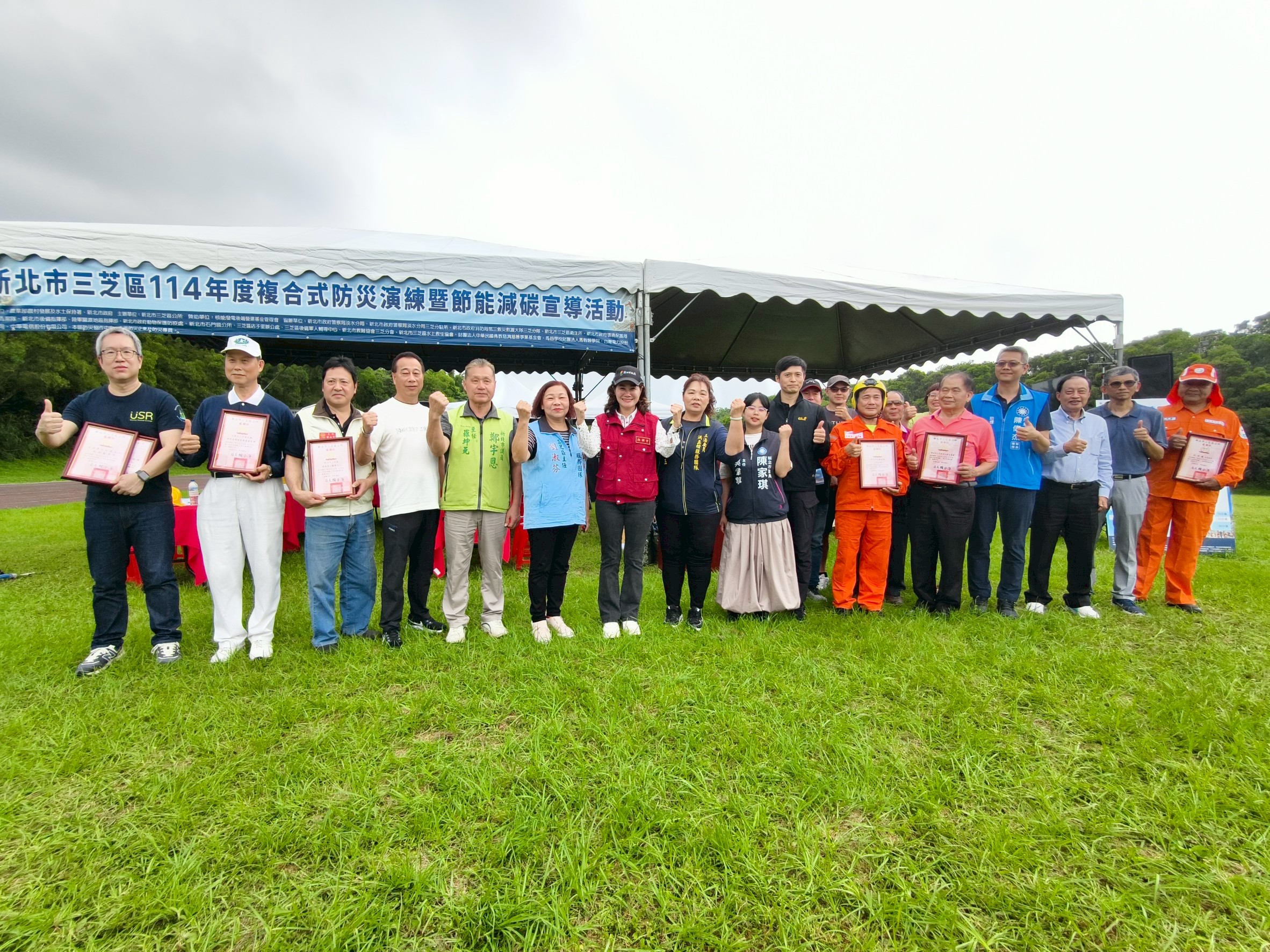 區長頒贈參與單位感謝狀