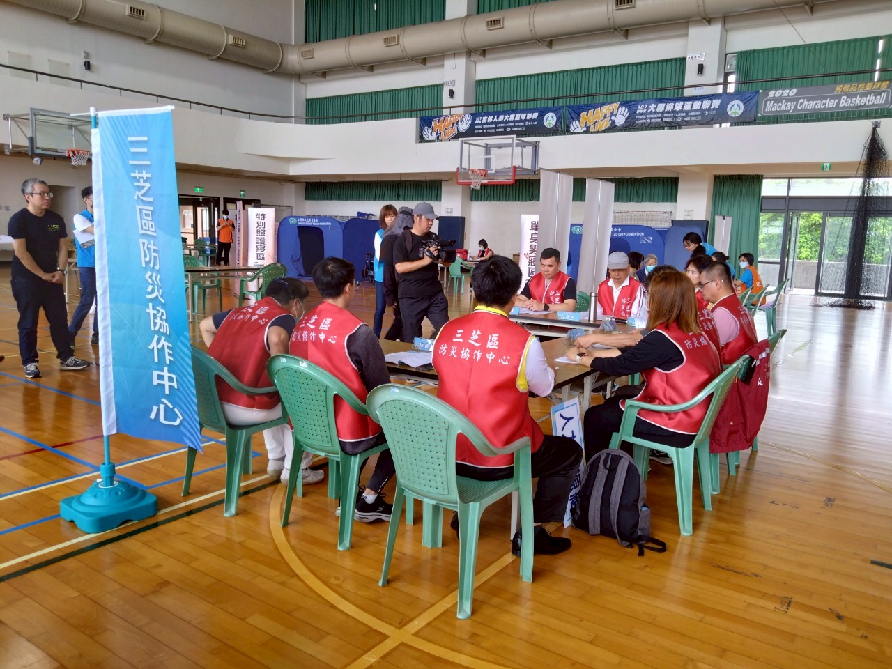 三芝區防災協作中心運作