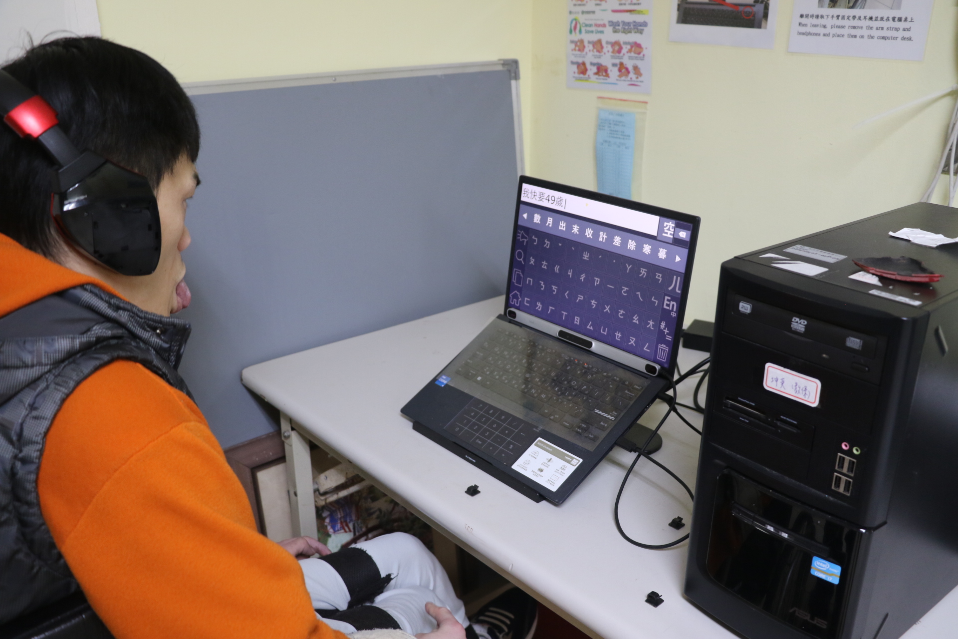  漸凍人透過眼控滑鼠表達今年49歲