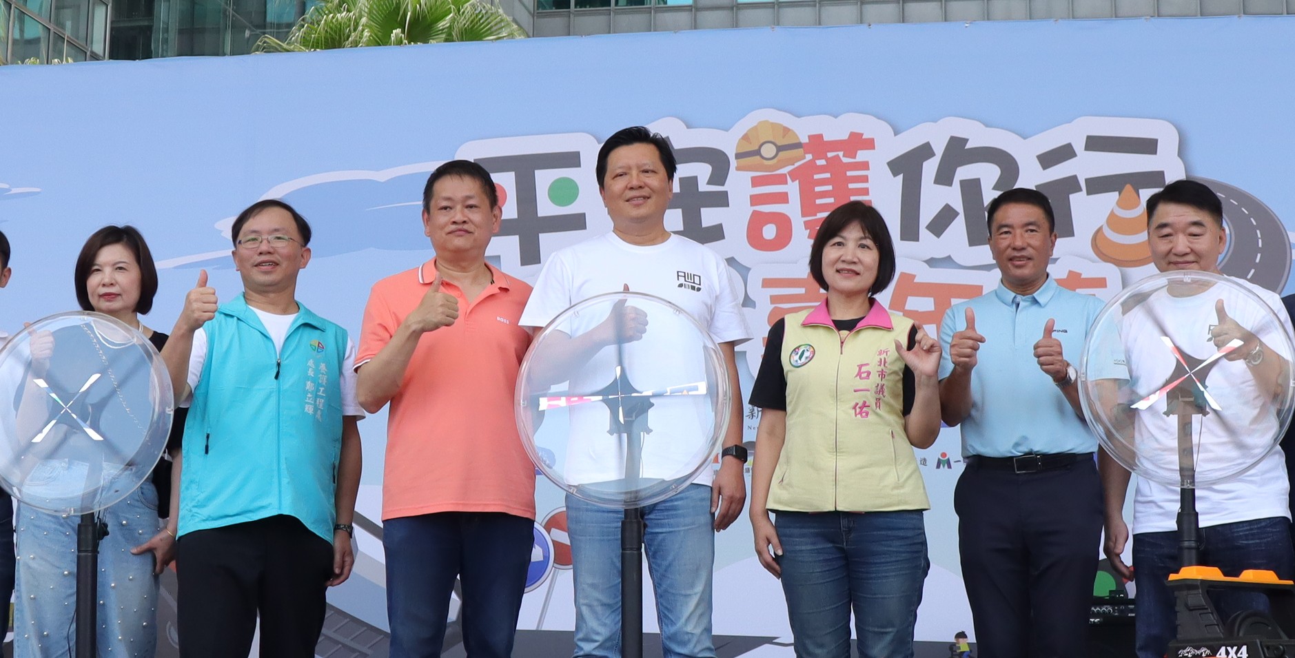 新北市副市長朱惕之(右四)主持「新北平安護你行親子嘉年華」揭幕儀式，工務局長馮兆麟(右一)、養工處長鄭立輝(右六)及在地民代人士均出席參與。