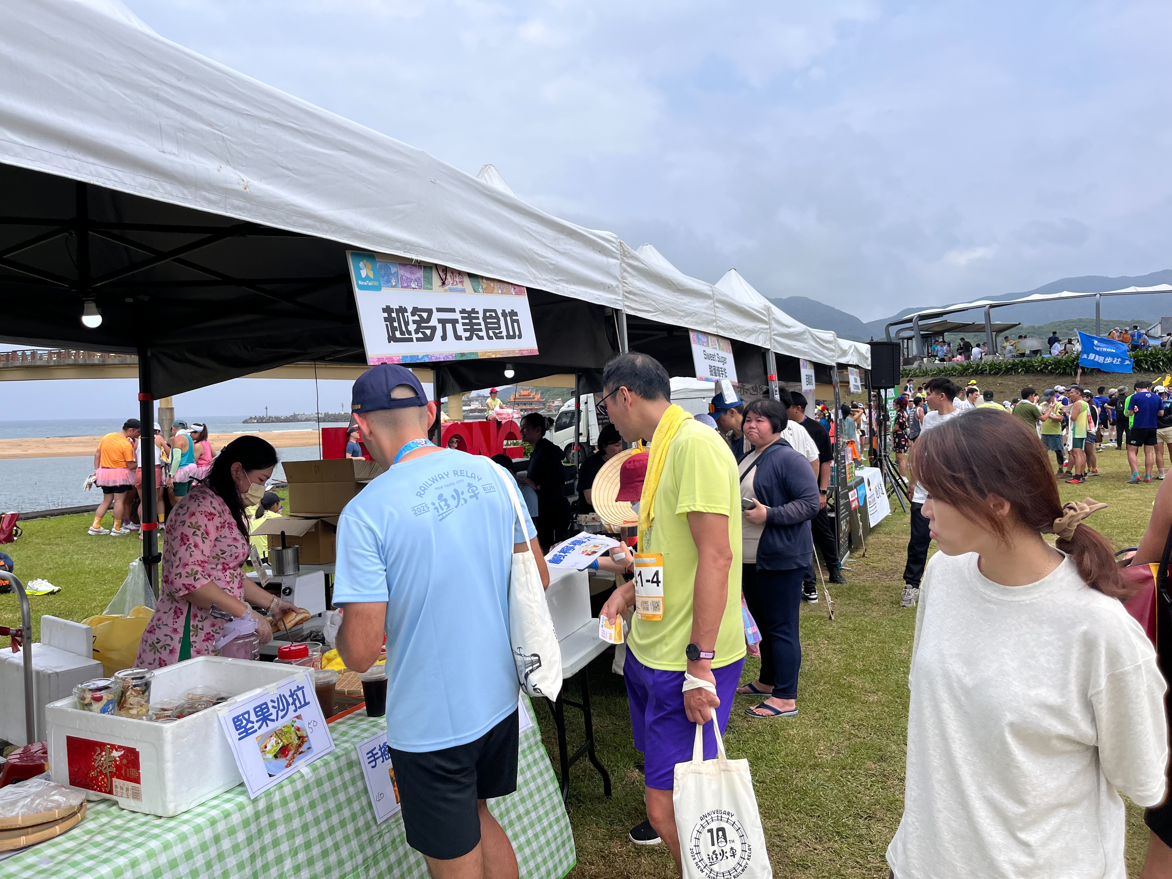 2025新北市鐵道馬拉松接力賽活動推出80元消費券，與雙溪貢寮在地店家合作。