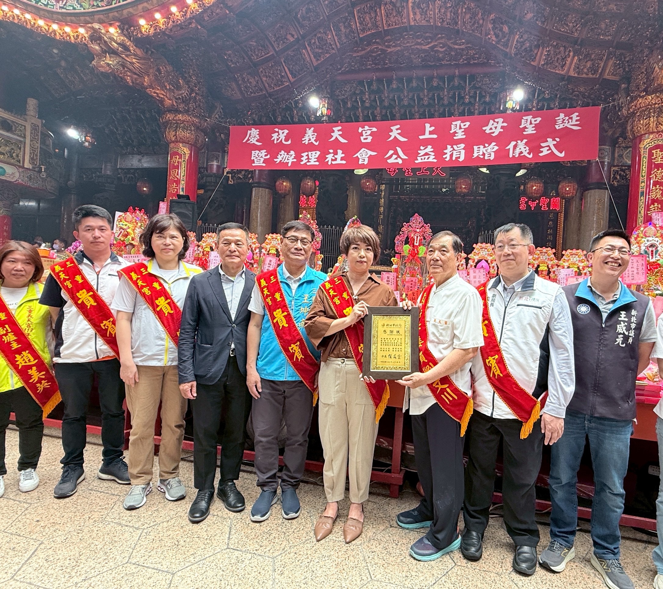 新北市政府感謝義天宮善舉，回贈感謝狀