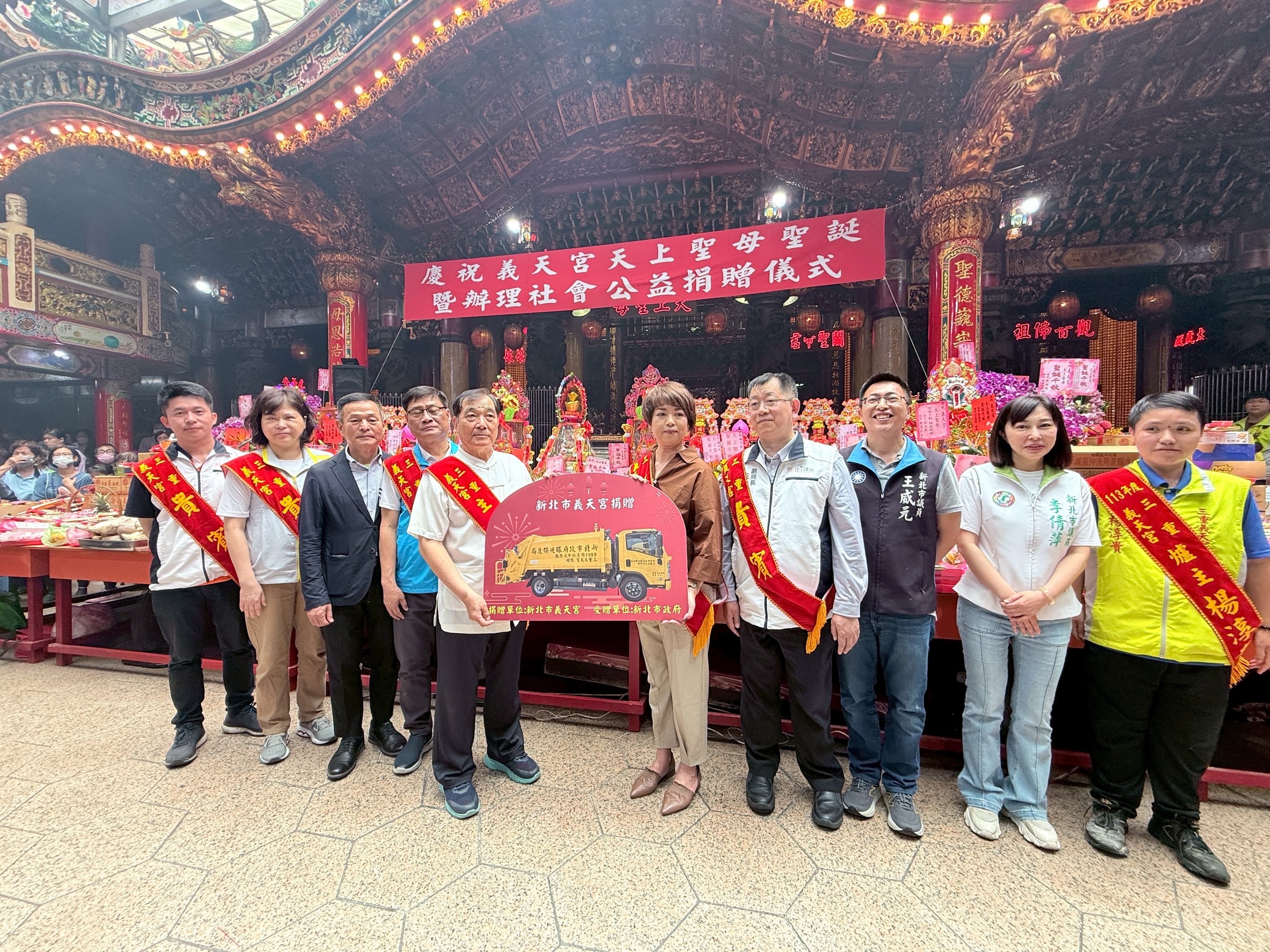 義天宮捐贈三重區清潔隊一輛垃圾車，實質回饋地方、守護市容