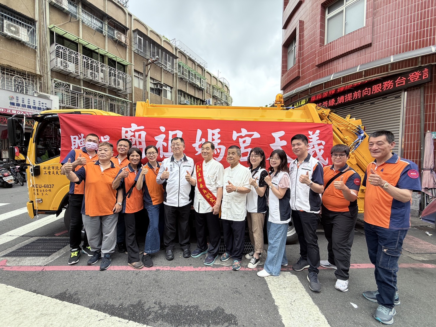 三重區清潔隊員感謝義天宮捐贈垃圾車，守護大家的工作安全