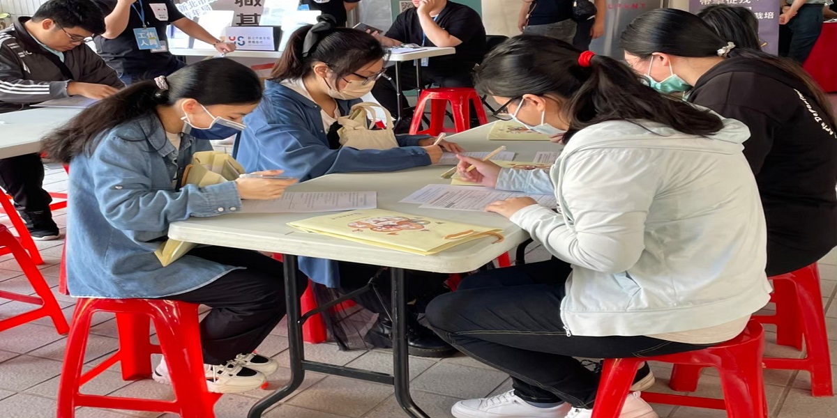 學生於資料填寫區填寫履歷