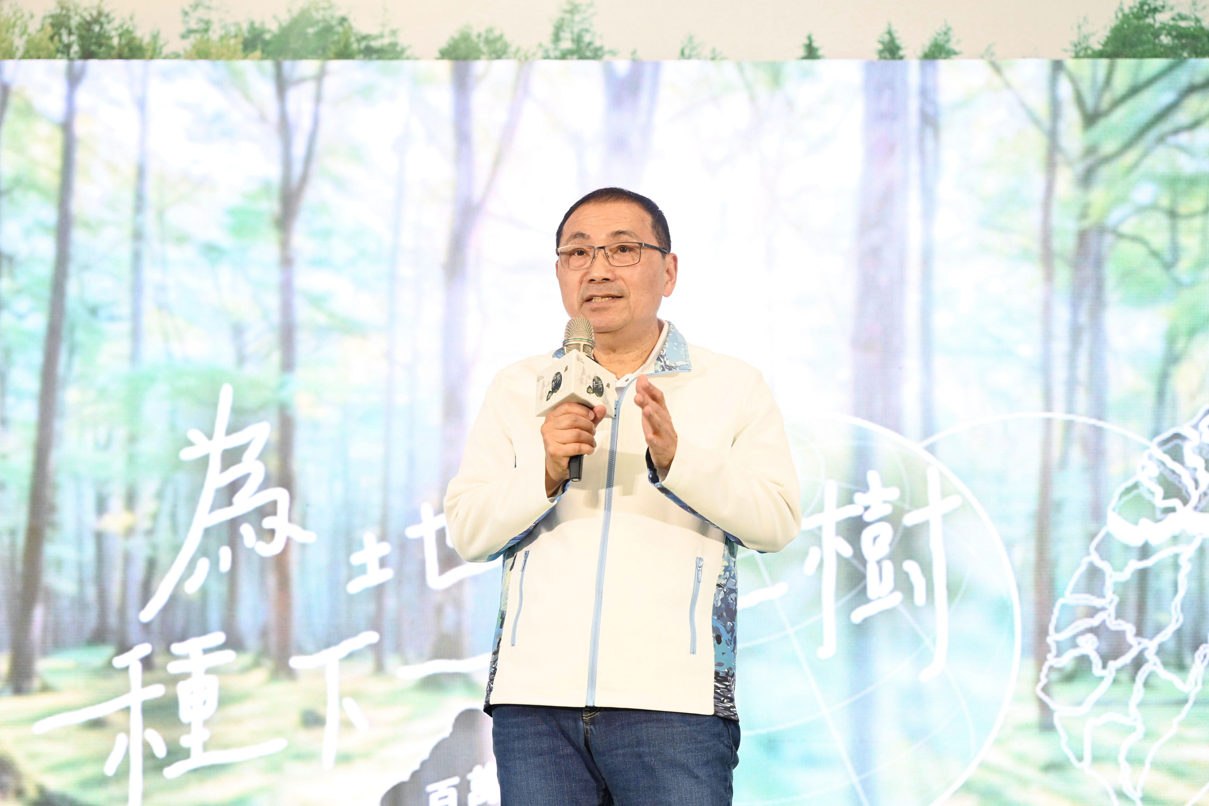 今(22)日適逢世界地球日，新北市長侯友宜與北臺8縣市共同發起「為地球種下一棵樹—百萬人種百萬樹」。