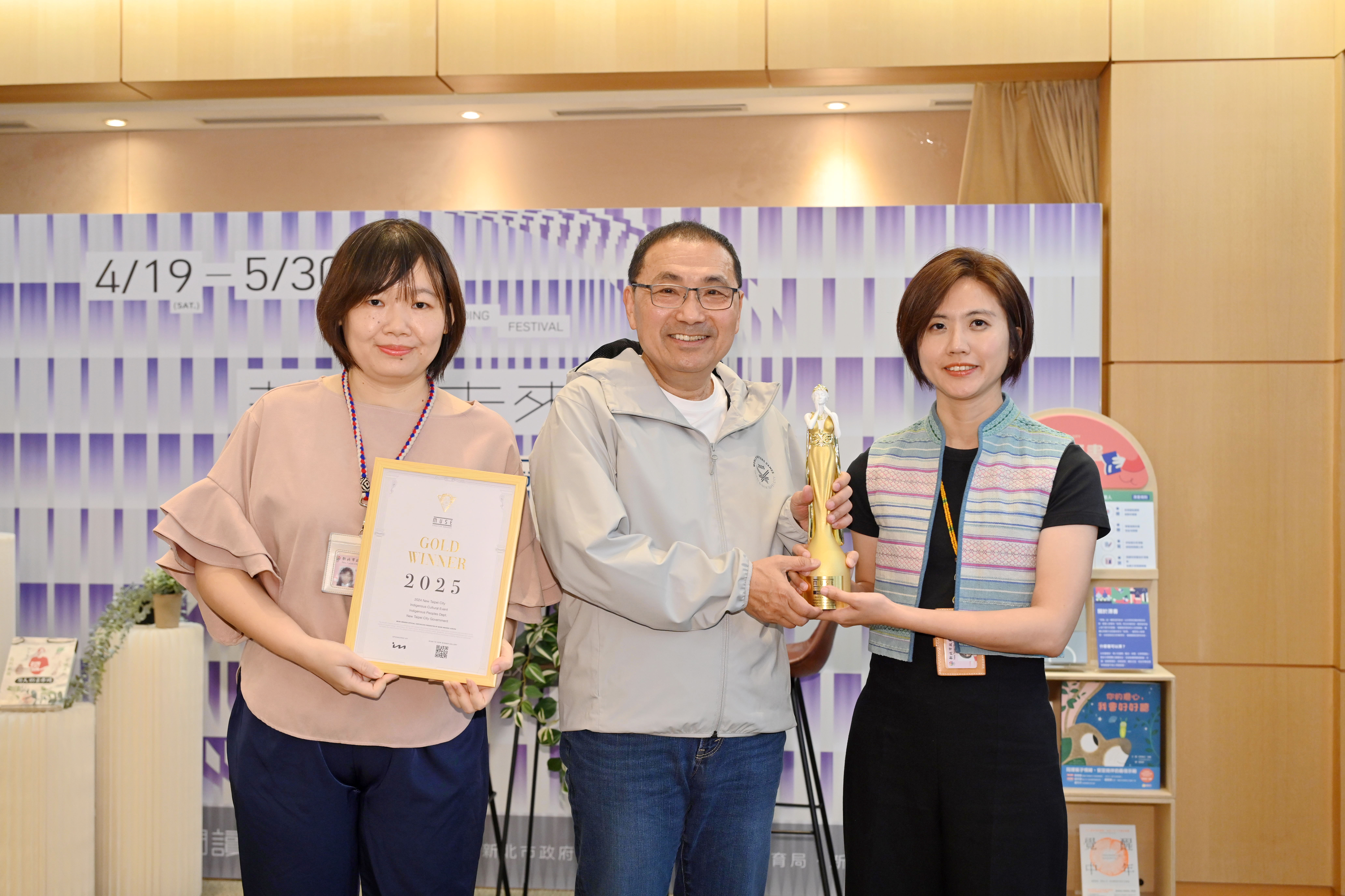 ▲今日(4/23)市政會議原民局長Siku Yaway林瑋茜將美國MUSE謬思創意大獎（MUSE Creative Awards）金獎獎盃獻給市長侯友宜。(圖／新北市原民局提供)