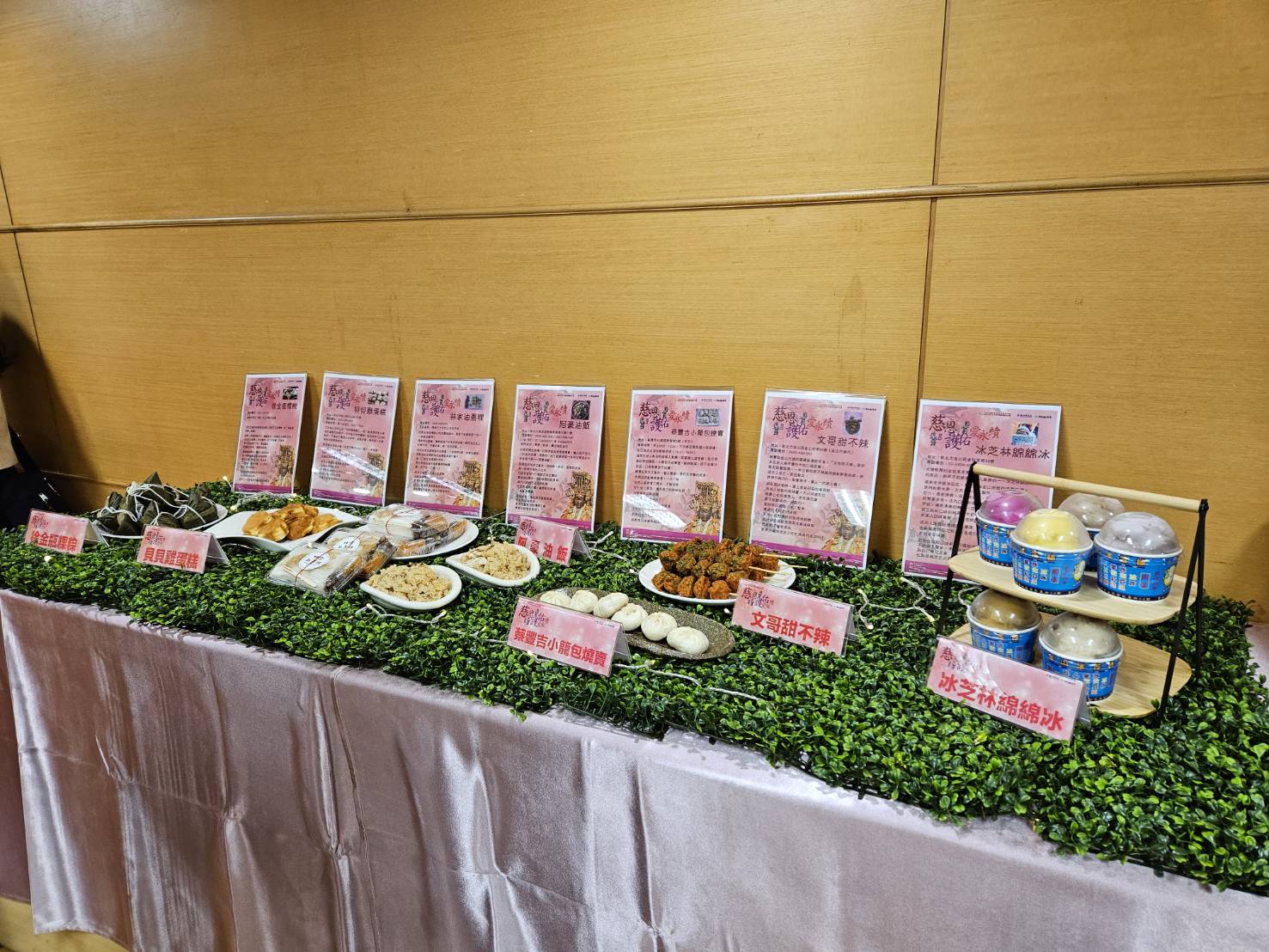 06.金山在地特色美食