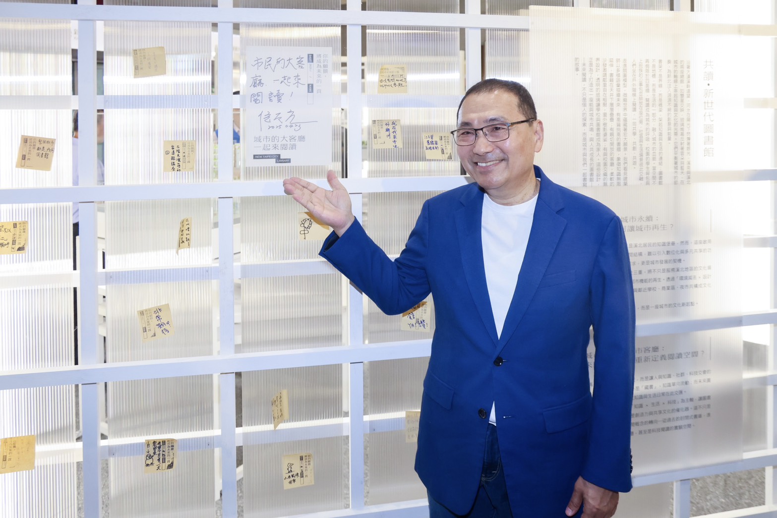  侯友宜出席2025新北閱讀節「共讀．未來」特展
