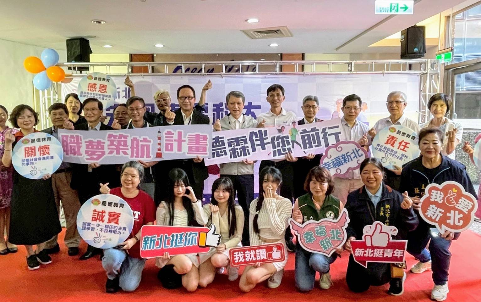 師長同學大合照