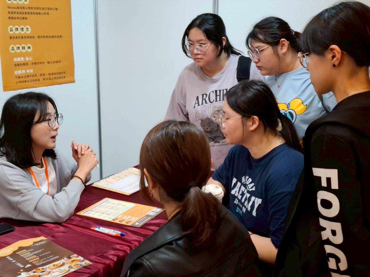 學生向企業詢問職缺內容