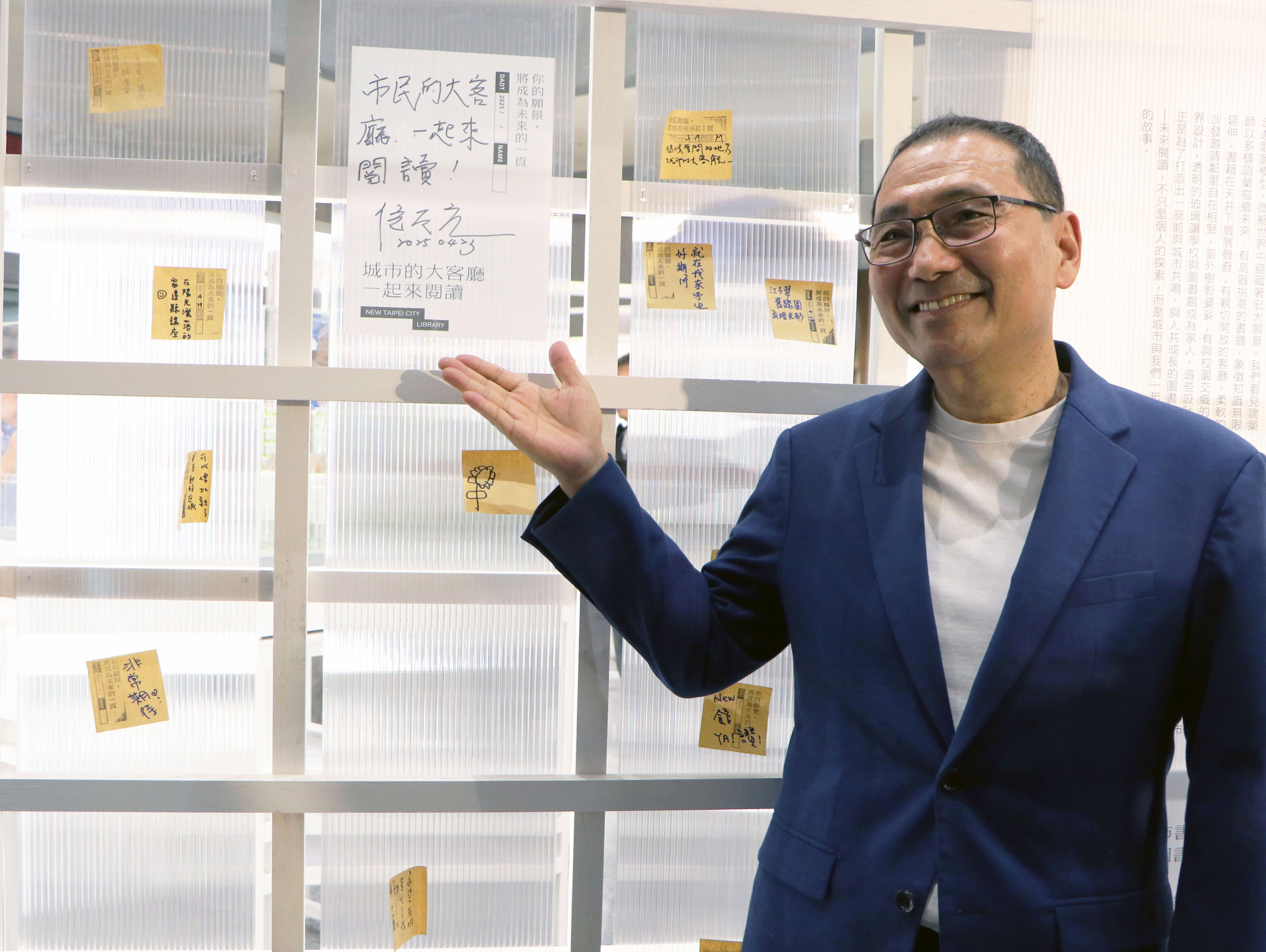 侯友宜市長留下對市圖第二總館的期待，並邀市民一起來構築新北閱讀新地標的未來藍圖