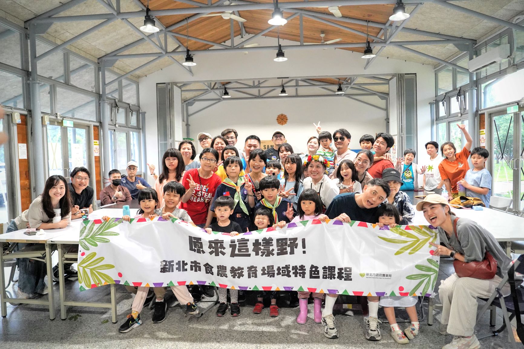  「原來這樣野－食農教育體驗課程」帶領民眾從農園到餐桌體驗原鄉飲食文化