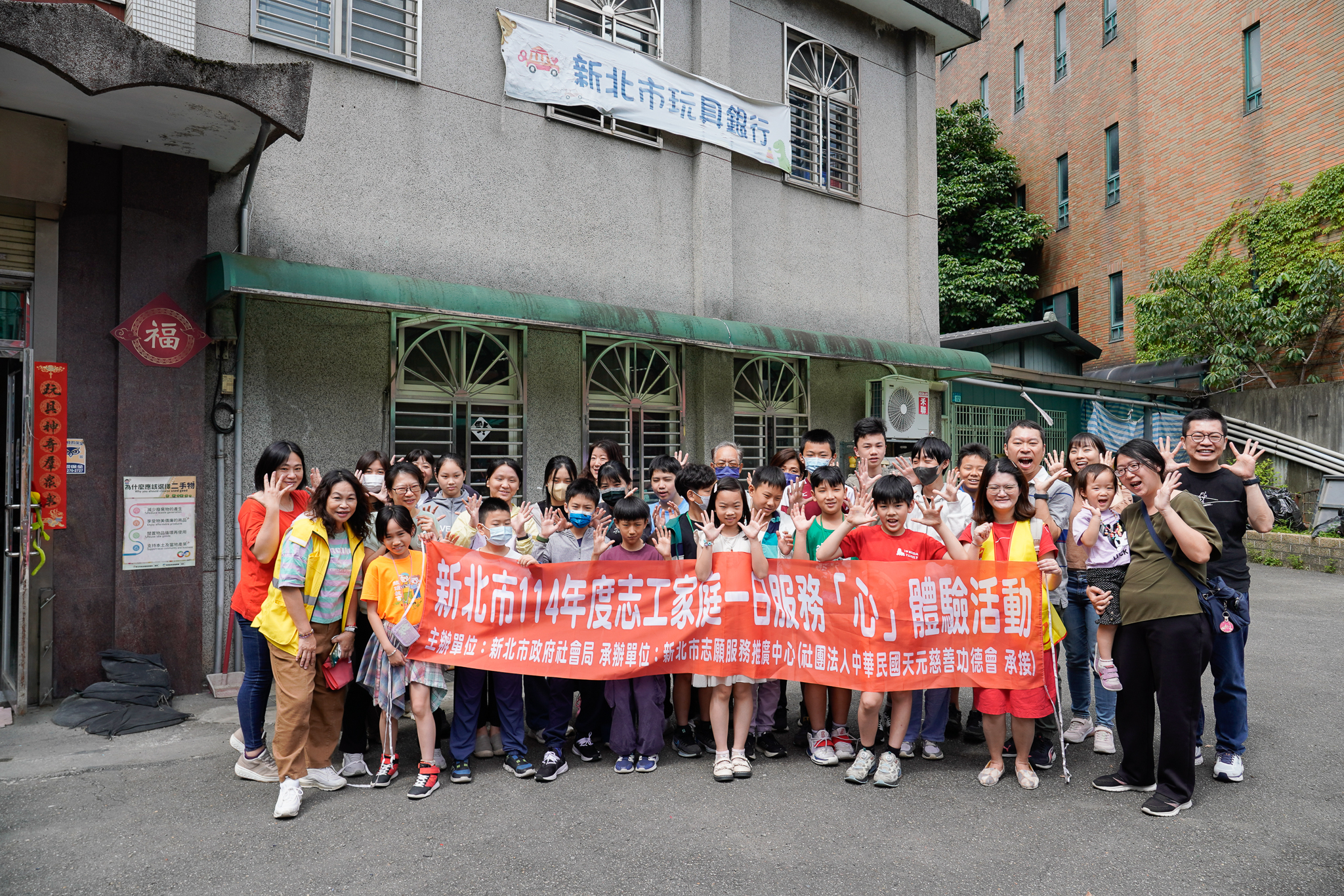 新北市媽咪寶貝婦幼發展協會前往新北玩具銀行物流中心，讓家長及小朋友體驗當「一日玩具志工」