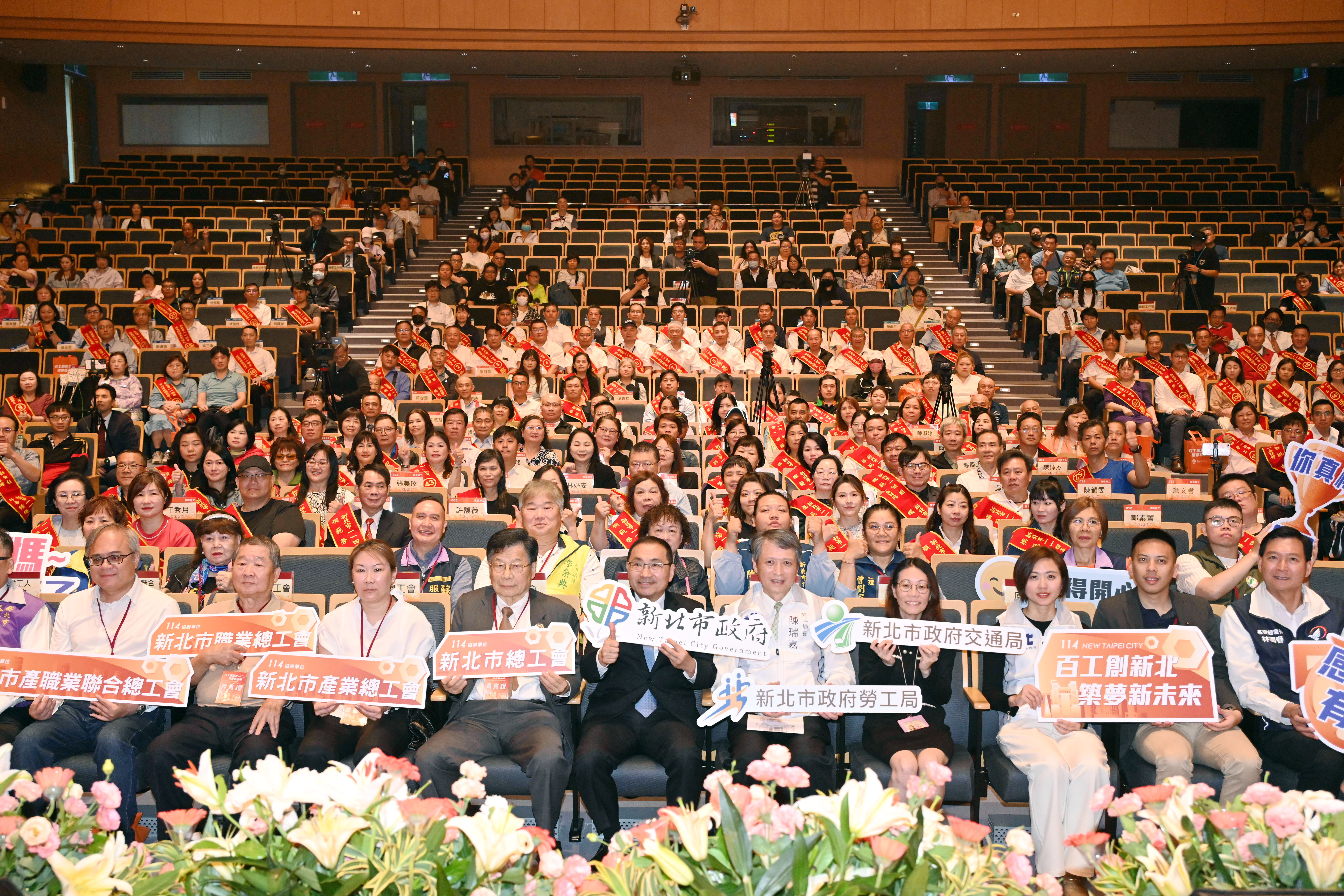 五一勞動節將至，新北市政府今(24)日舉辦114年模範勞工與優良駕駛表揚大會