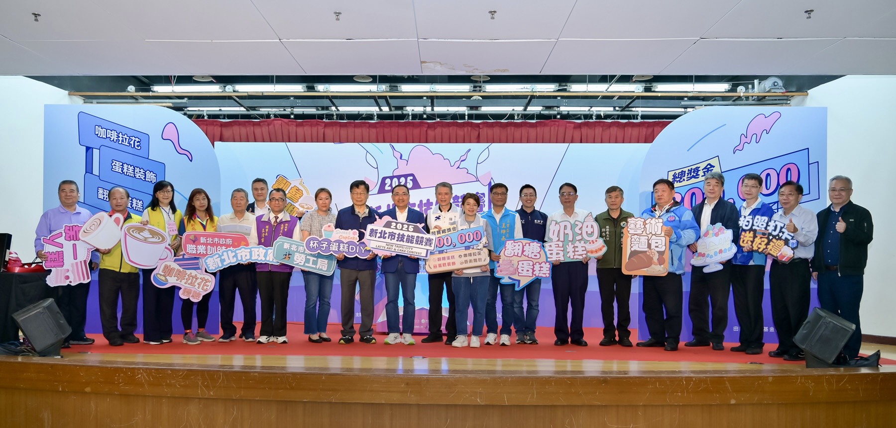 市長與貴賓大合照