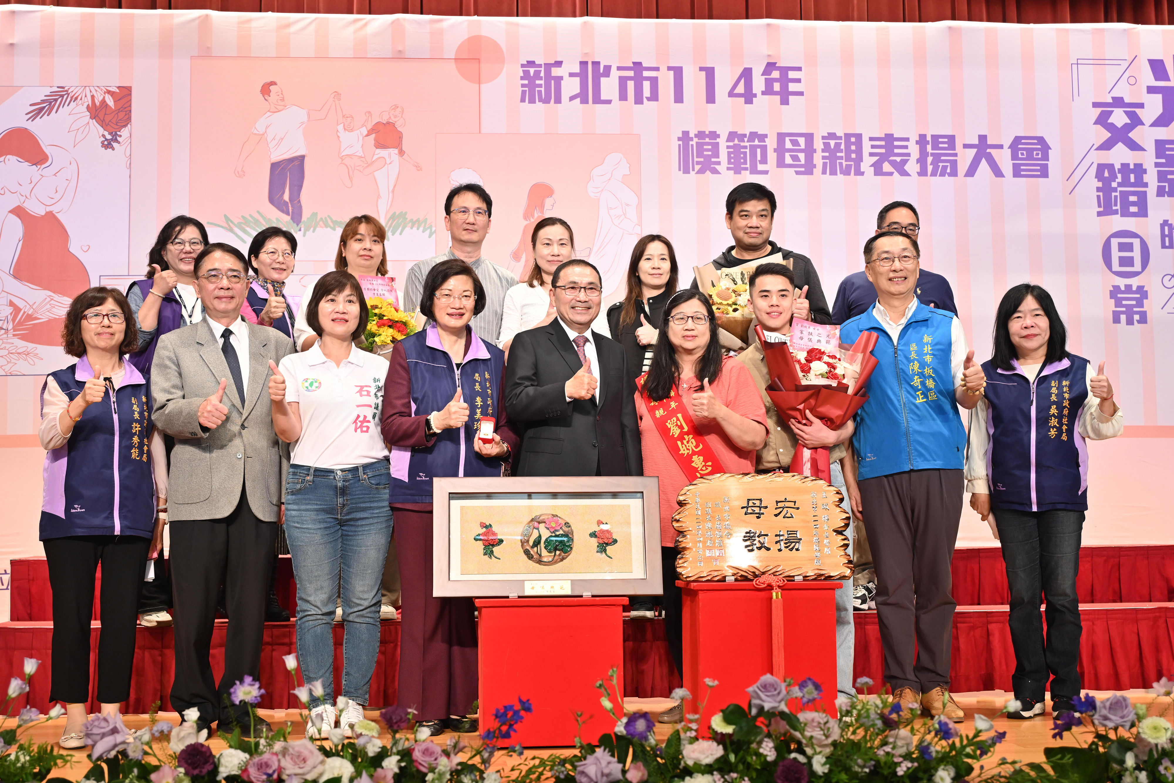 劉婉惠女士從事寄養服務20多年，照顧過30位寄養兒少，侯友宜讚其無私精神值得學習。