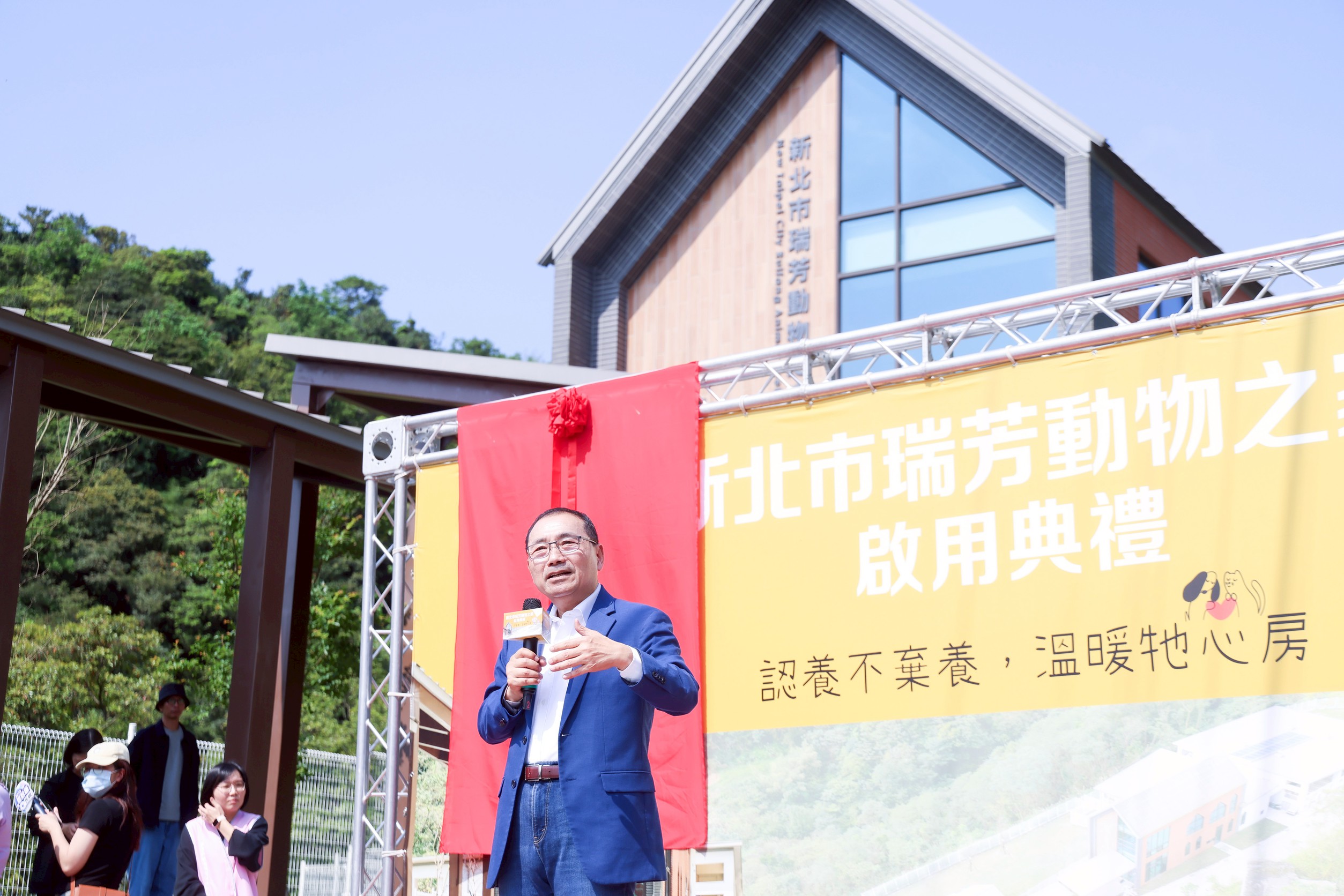 瑞芳動物之家重建啟用 侯友宜：提供犬貓舒適收容環境