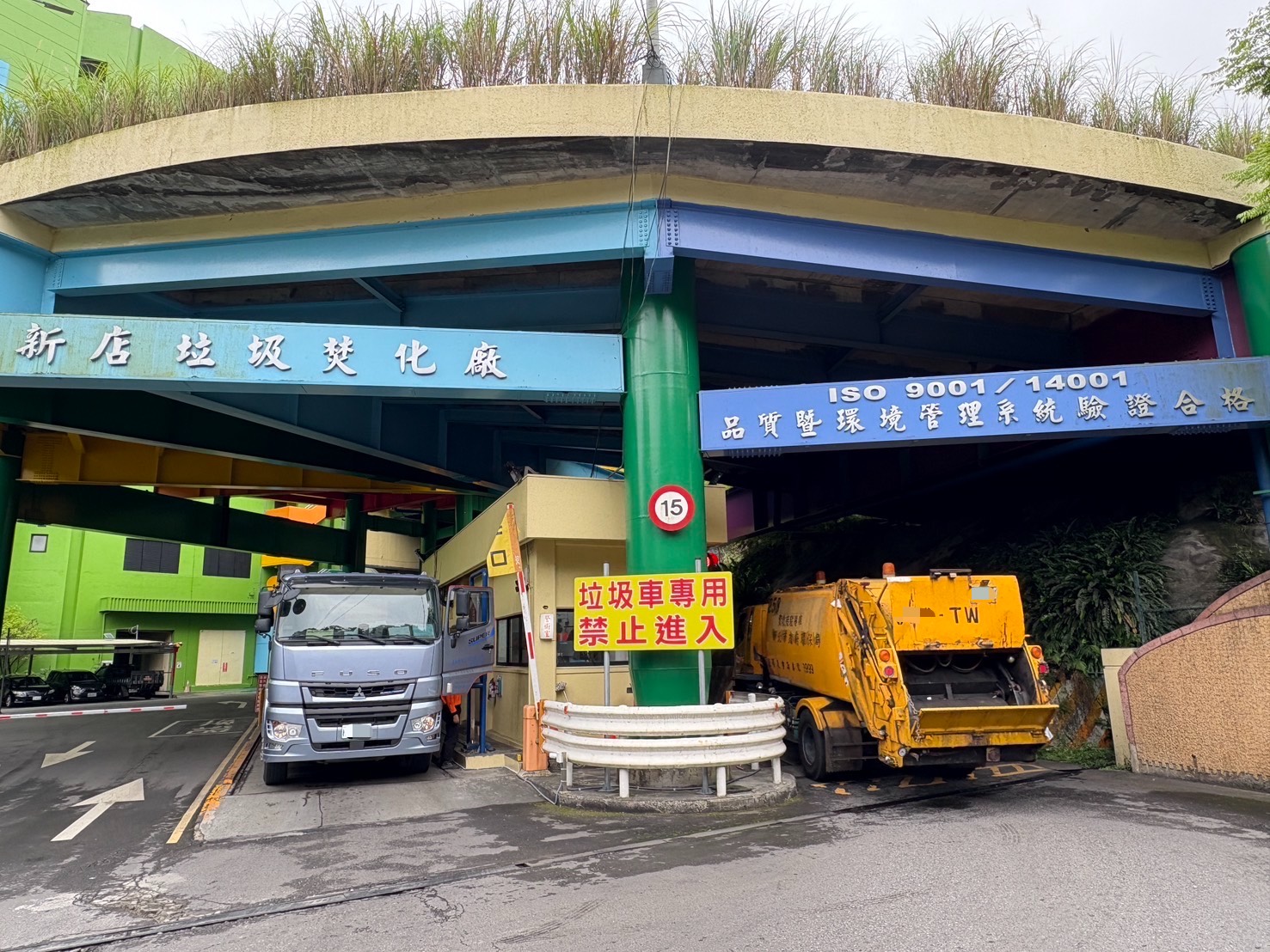 為持續改善本市空氣品質、維護市民健康，新北境內的樹林及新店垃圾焚化廠將納入空維區，預計115年起公告實施 (2)
