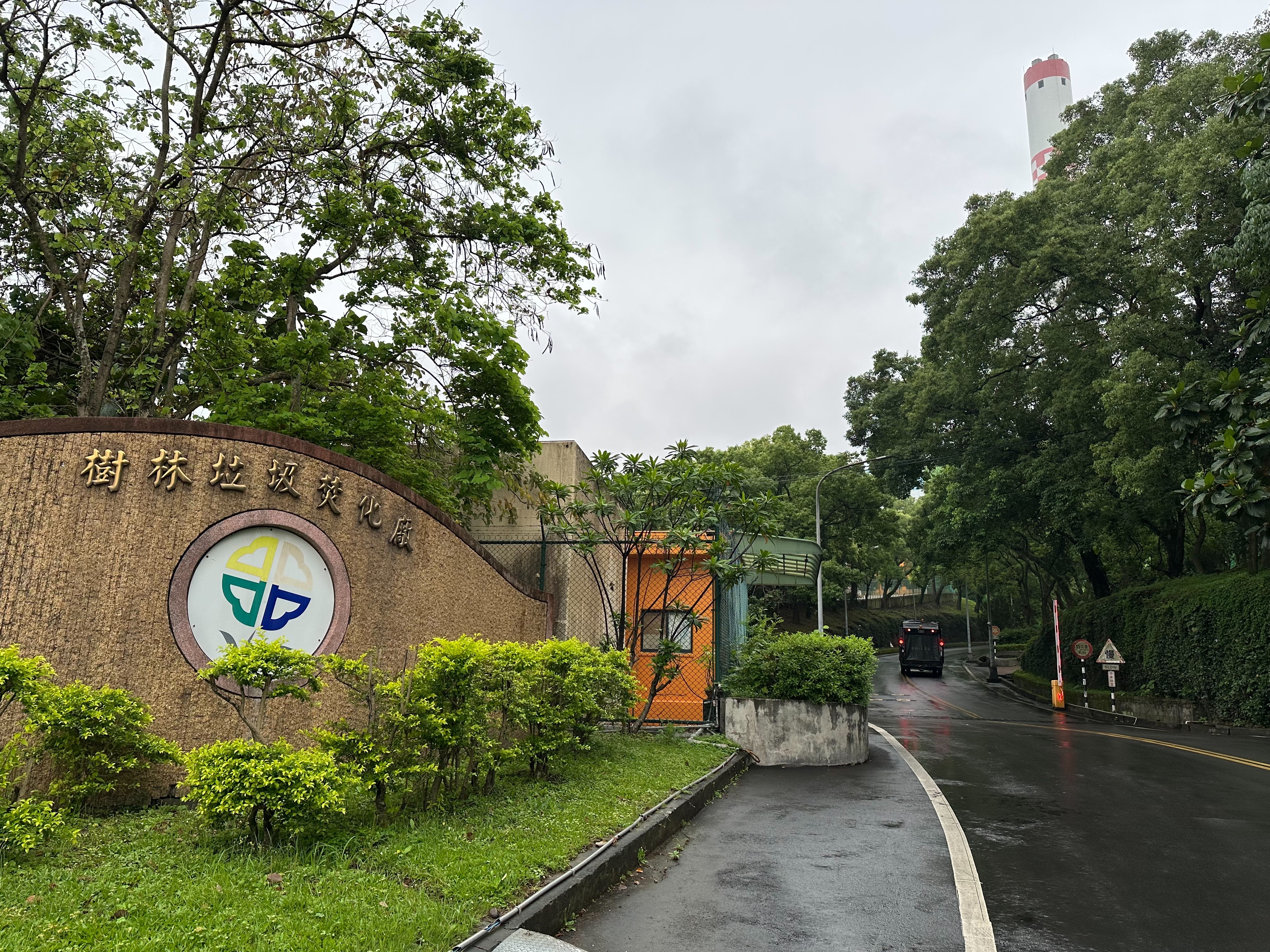為持續改善本市空氣品質、維護市民健康，新北境內的樹林及新店垃圾焚化廠將納入空維區，預計115年起公告實施