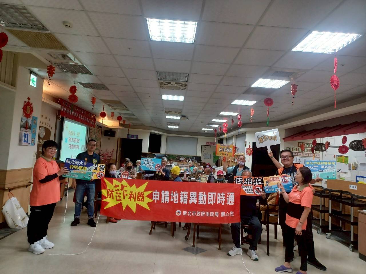 1.瑞芳地所攜手瑞芳偵查隊防詐宣導並與民眾合照