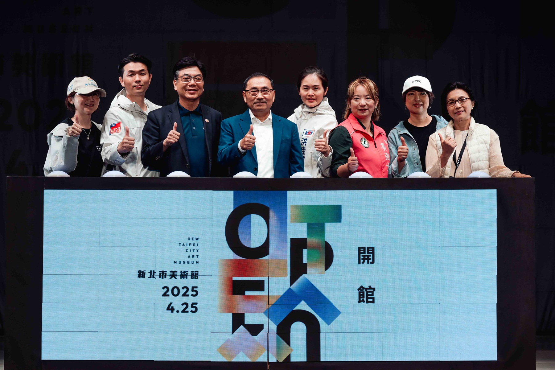 新北市美術館4月25日正式開館，今（26）日晚間盛大舉行開館系列活動。