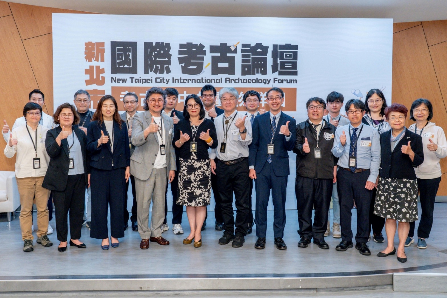 「2025新北市國際考古論壇」邀請來自韓國、日本6個國外博物館以及國內博物館和學界共同參與。.