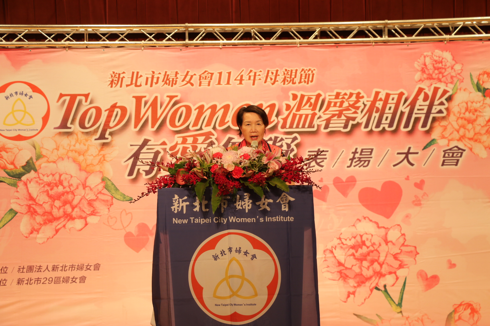 新北市婦女會理事長李金苑君表示 女性具有柔順的特質 不管是在家庭或是在社會 都是一股穩定的力量.JPG