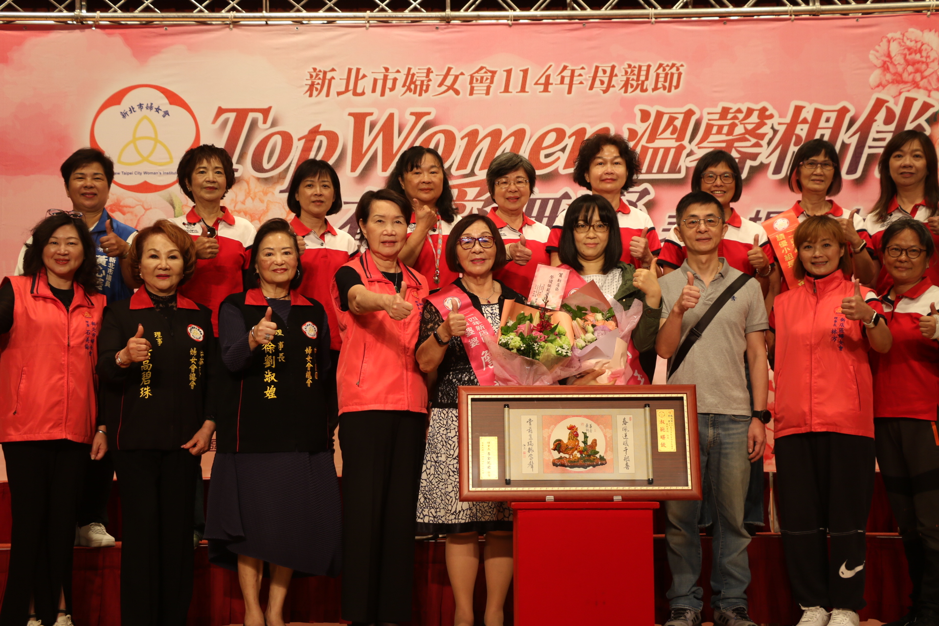  新店區詹雲妹、簡玉菁榮獲新北市模範婆媳