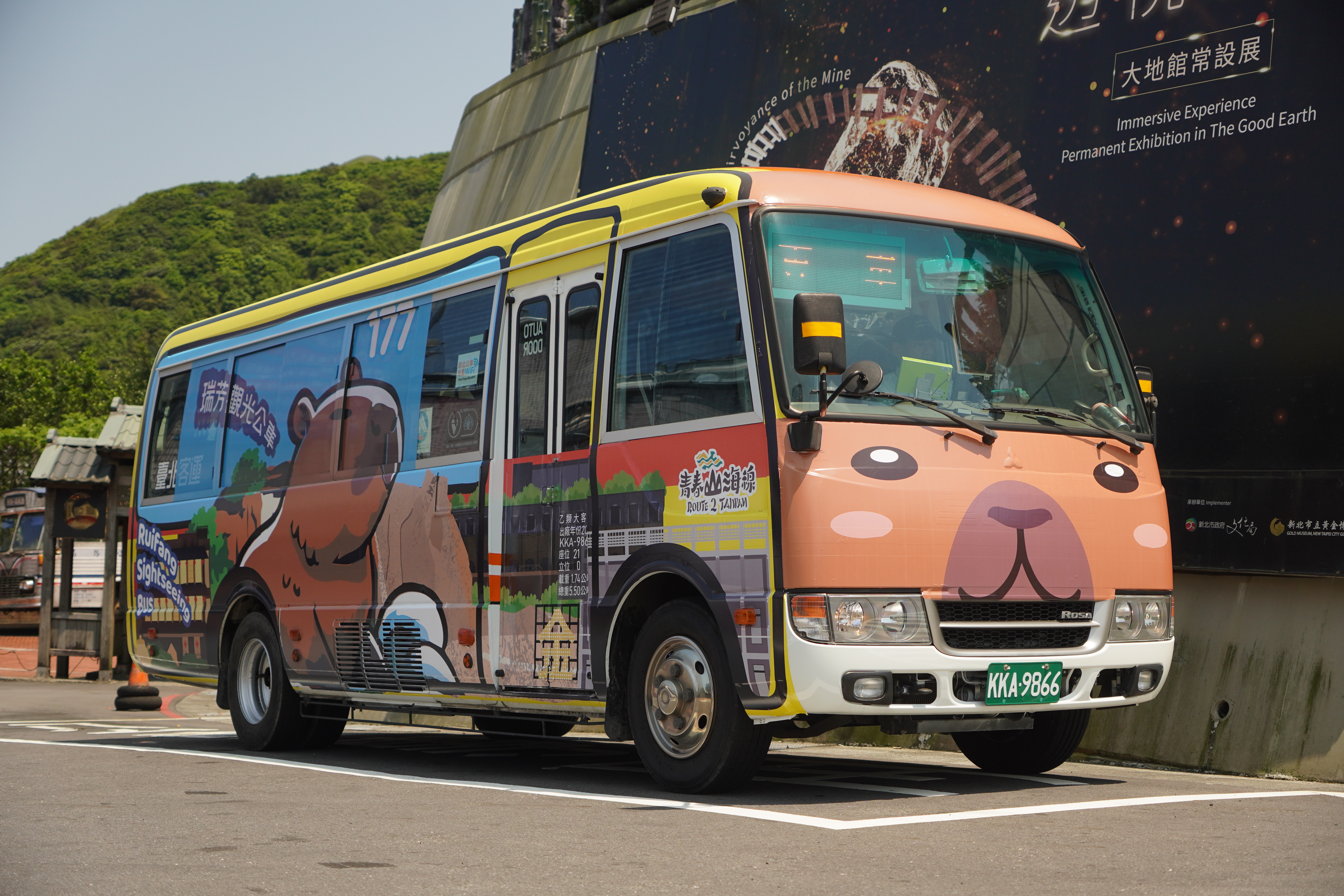 177觀光公車