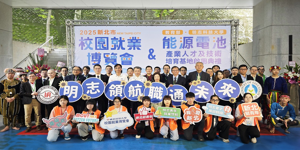 舞台活動大合照