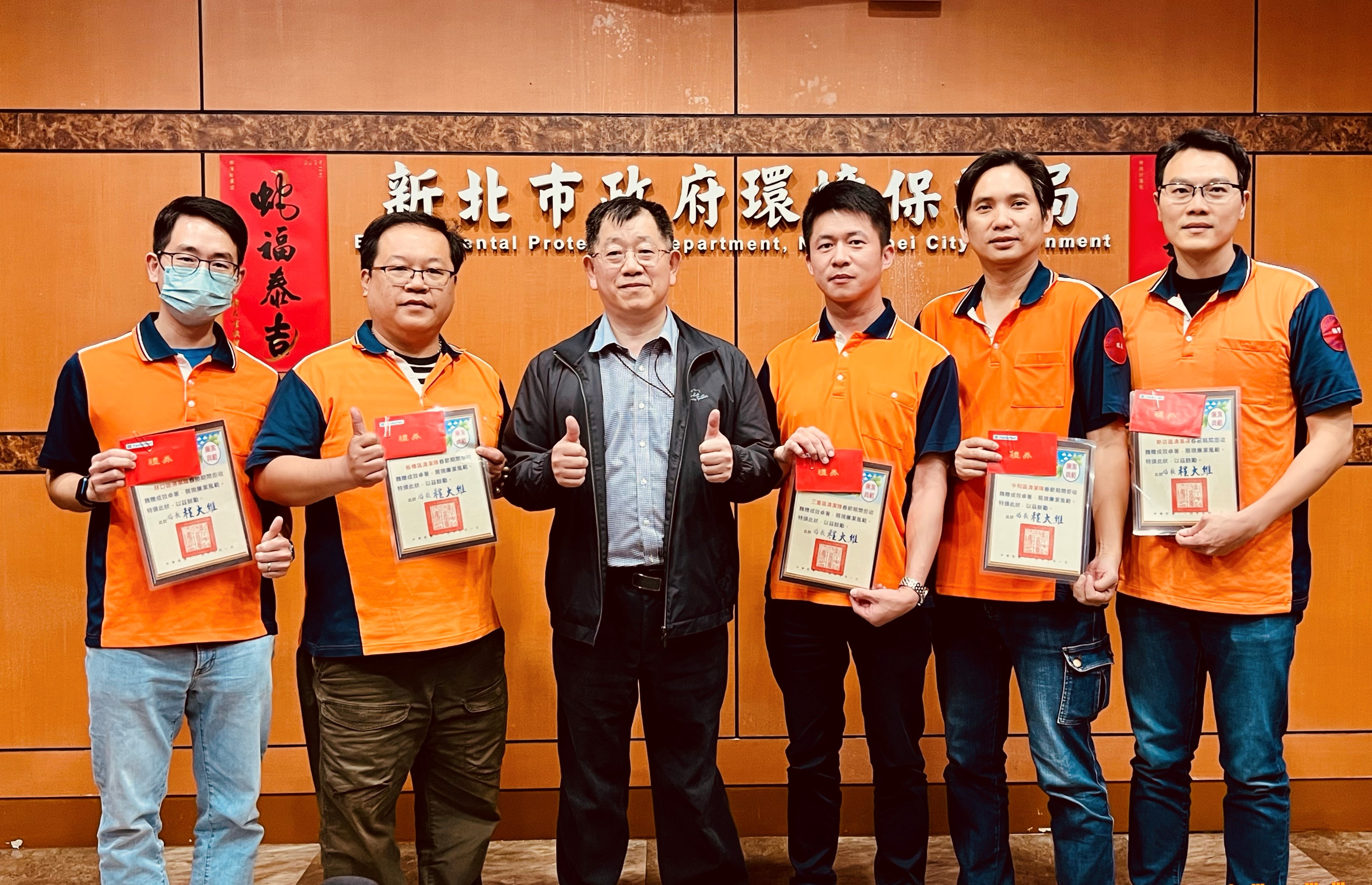 新北清潔隊今年春節期間拒收紅包饋贈共逾21萬元，環保局於局務會議予以表揚，肯定隊員的廉潔表現，也感謝平日為新北環境乾淨辛勞服務