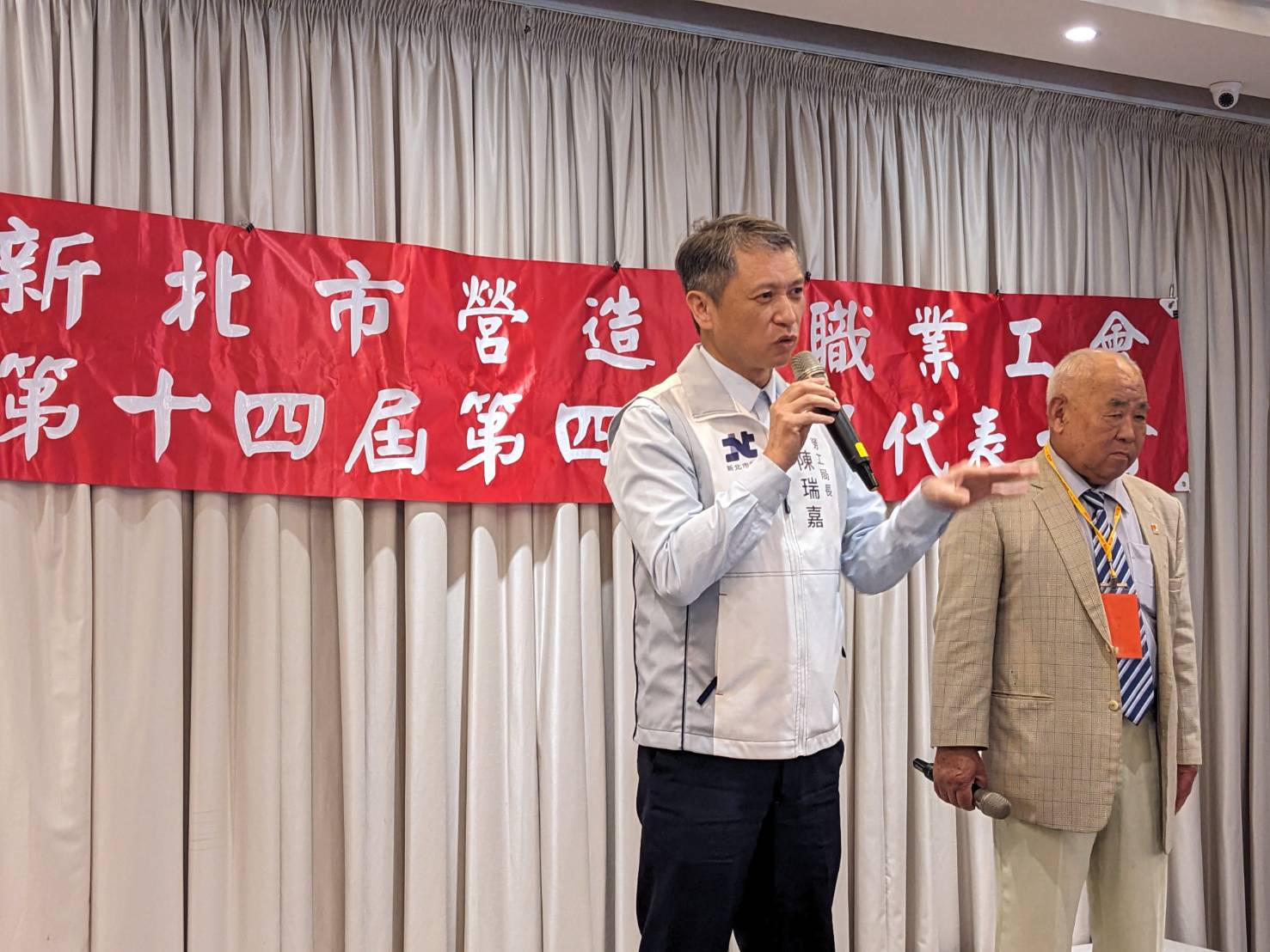 局長致詞
