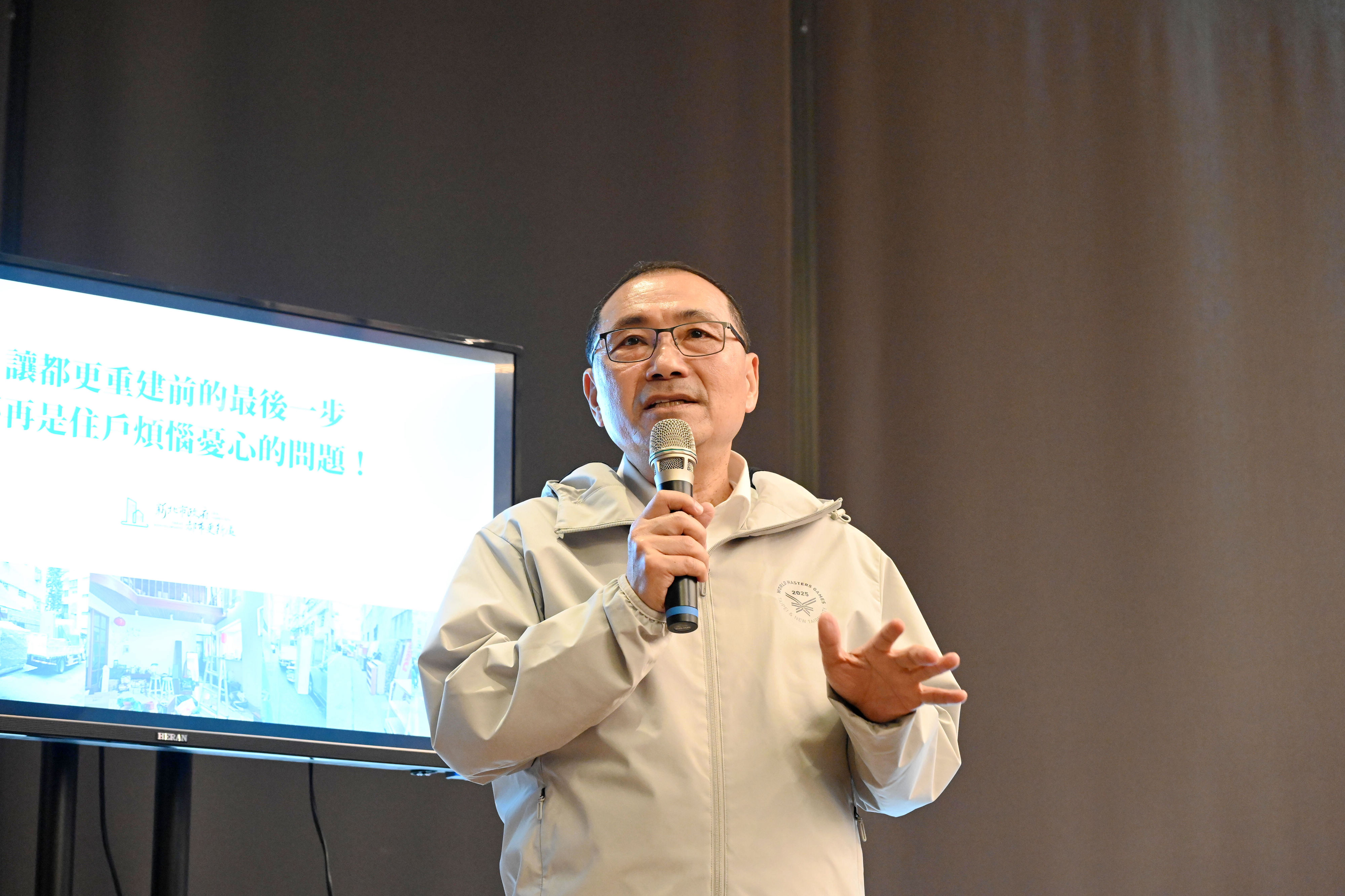 新北加速推動都市更新，侯友宜：中繼宅讓民眾安心拆遷。