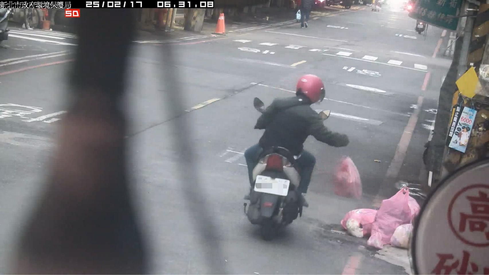 透過監視器影像進行取締機車違法亂丟垃圾