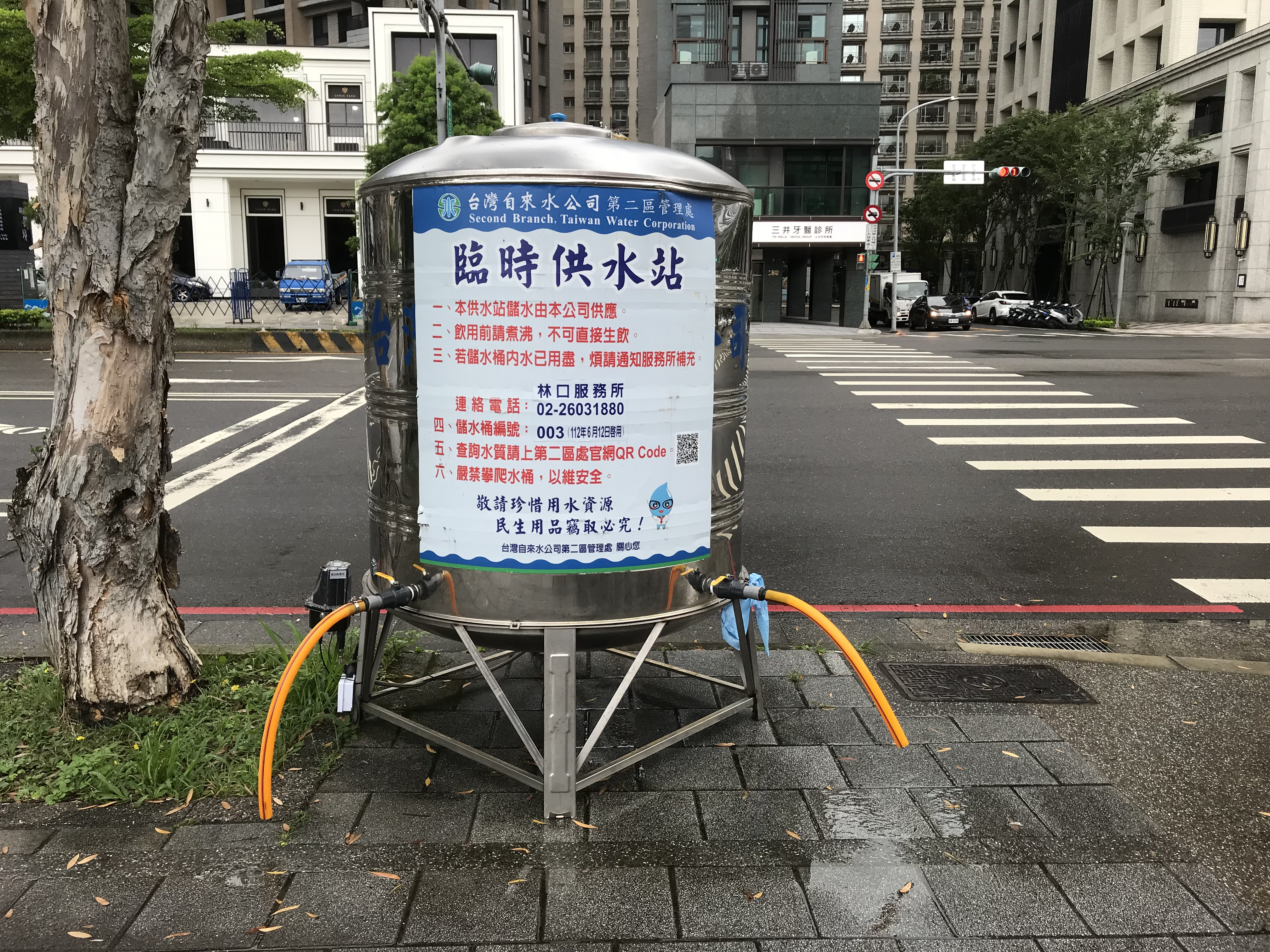 臨時供水站示意圖