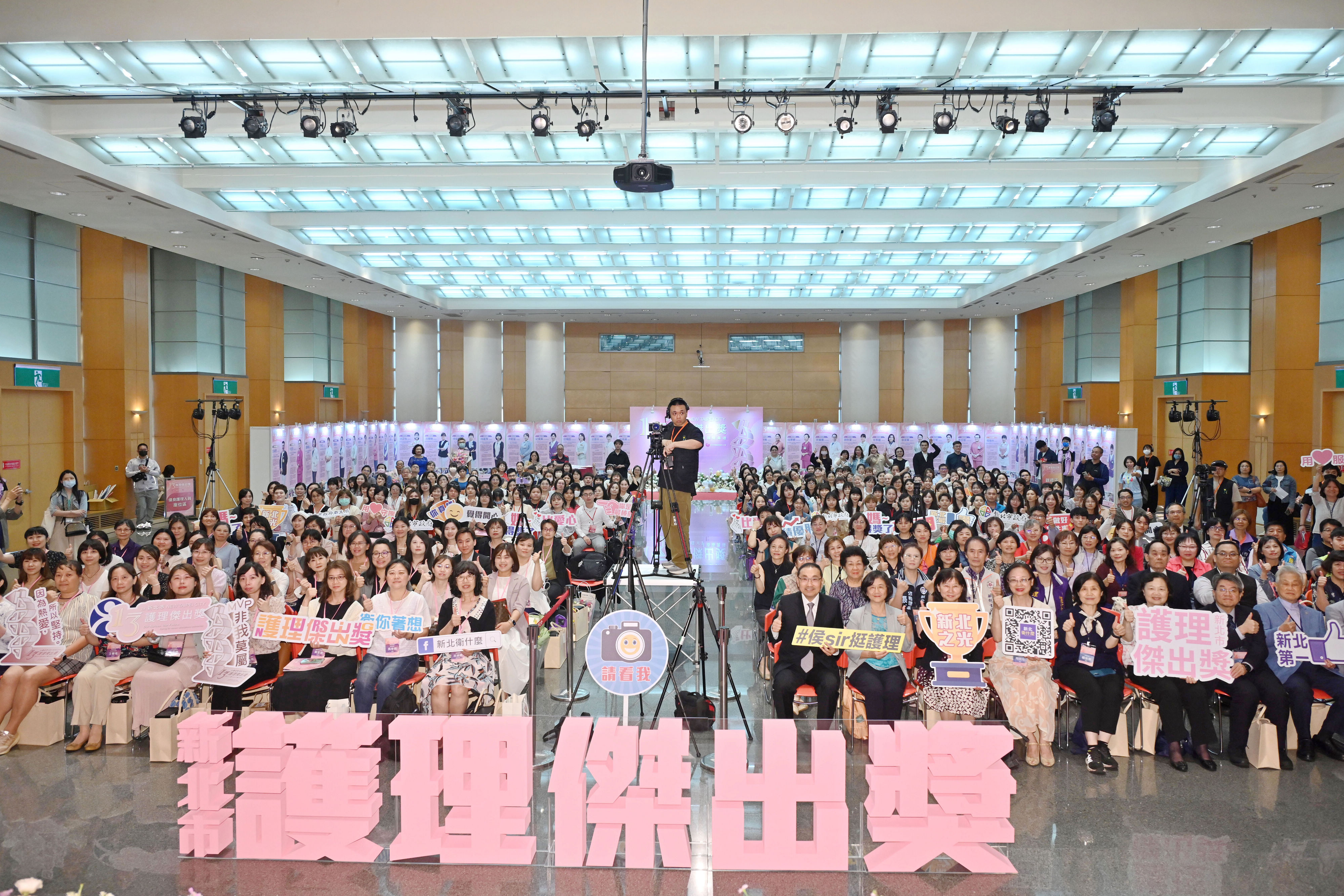新北市長侯友宜今（2）日出席新北市第13屆護理傑出獎暨優良護理人員頒獎典禮
