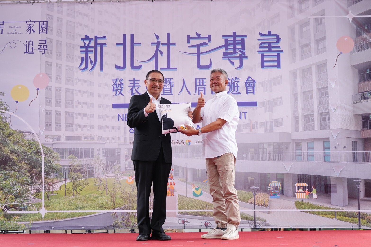 市長與中和安邦住戶代表王先生合照。