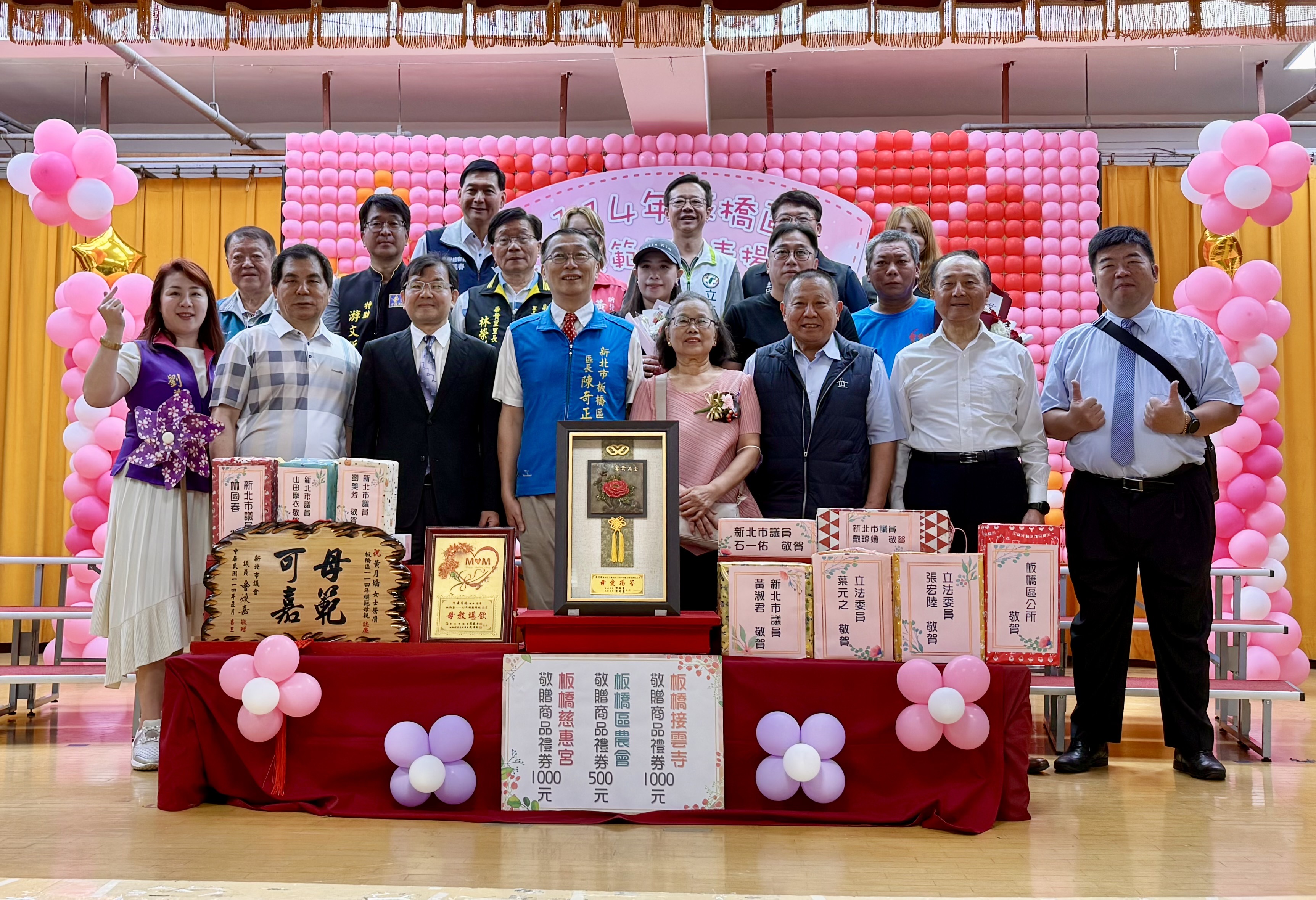 4.模範母親賴綉美媽媽上台接受表揚(社後社區發展協會推薦)