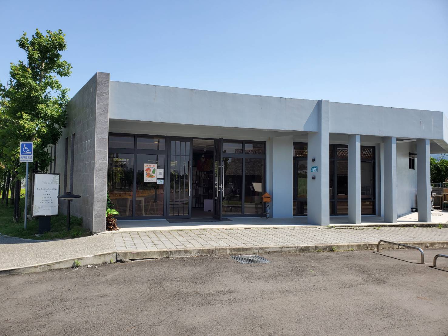 ▲賣店餐廳外觀。(圖/新北市政府原民局提供)