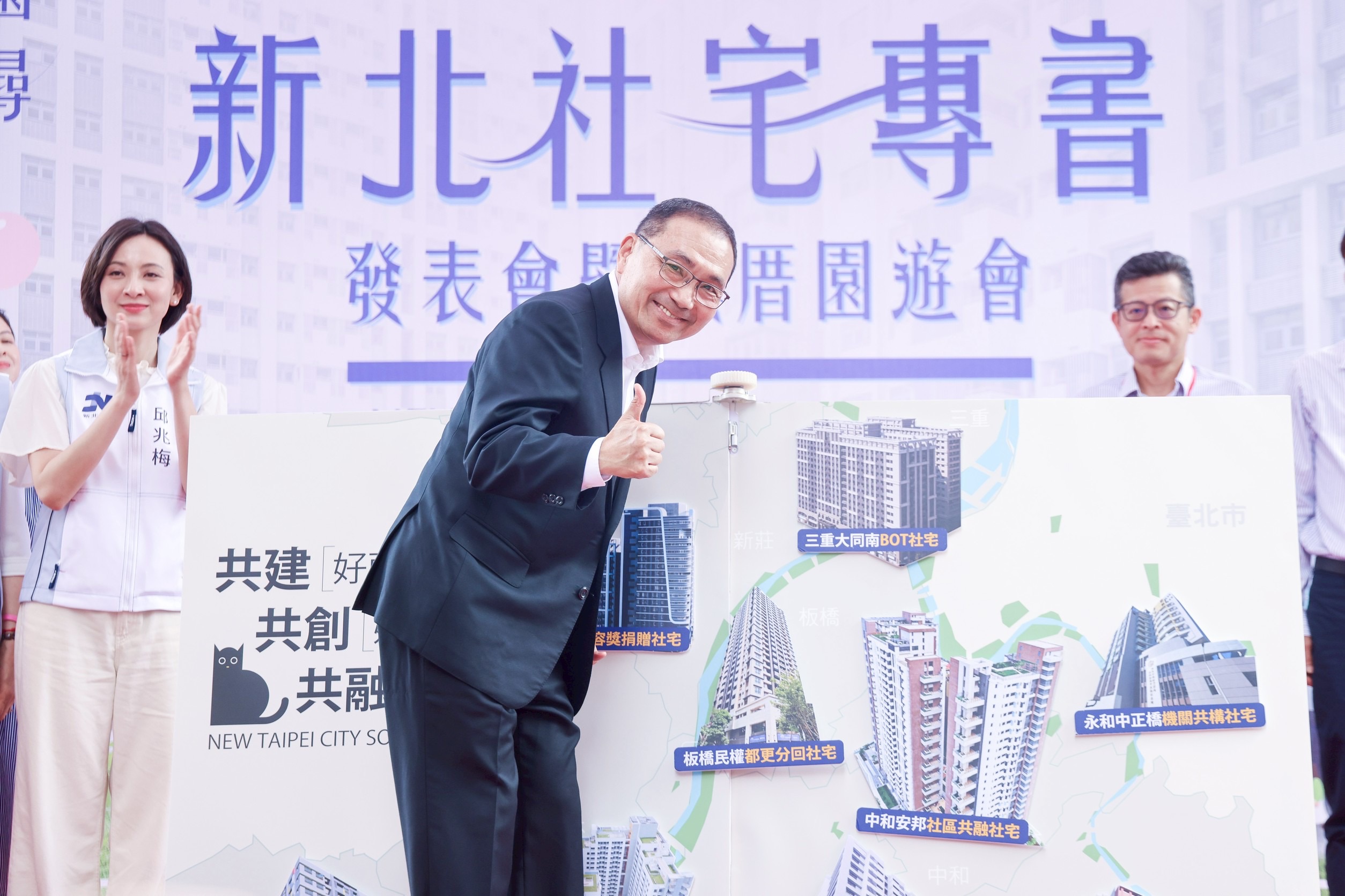 推動社宅達3.6萬戶，侯友宜說，《新北社宅十年有成》專書紀錄多元興辦模式成全國典範。