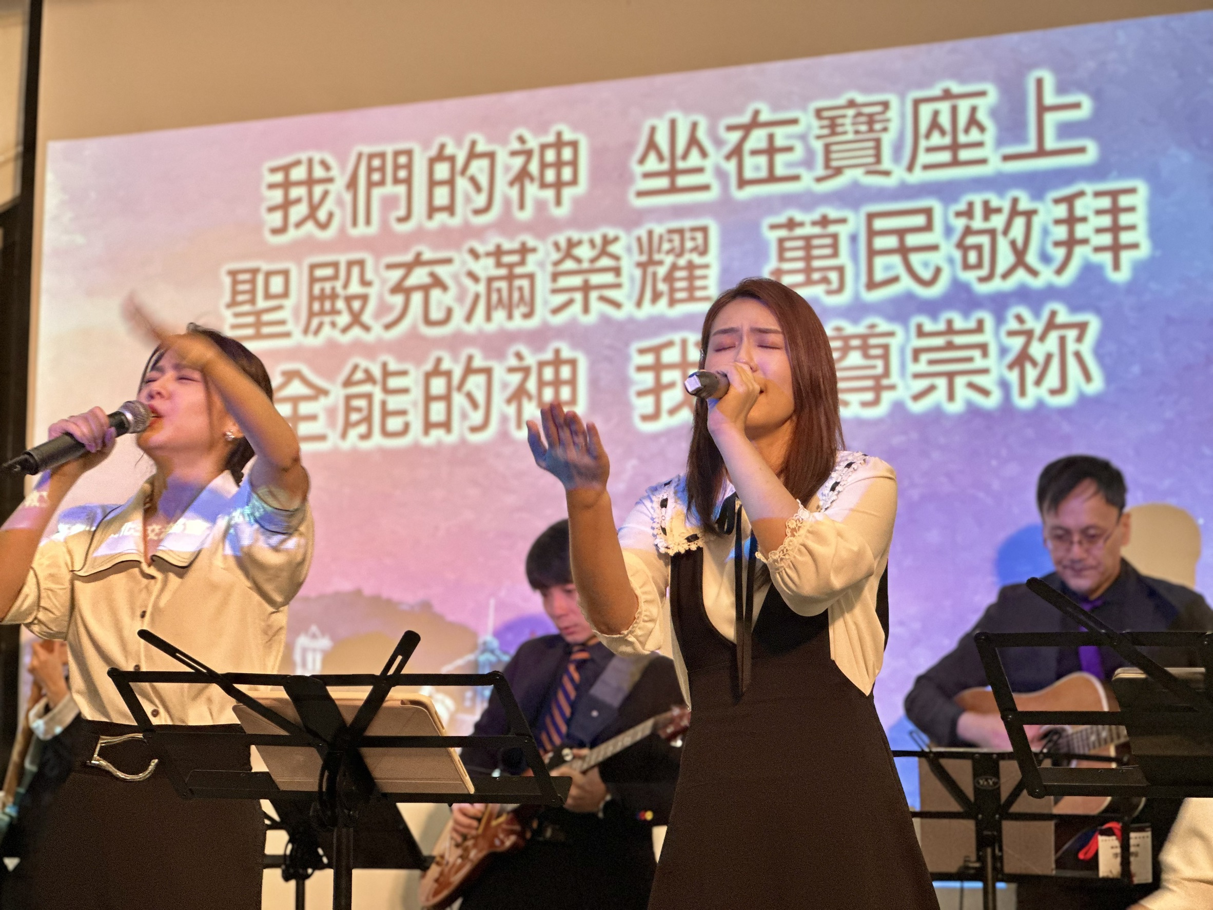 全場詩歌敬拜，氣氛歡樂。