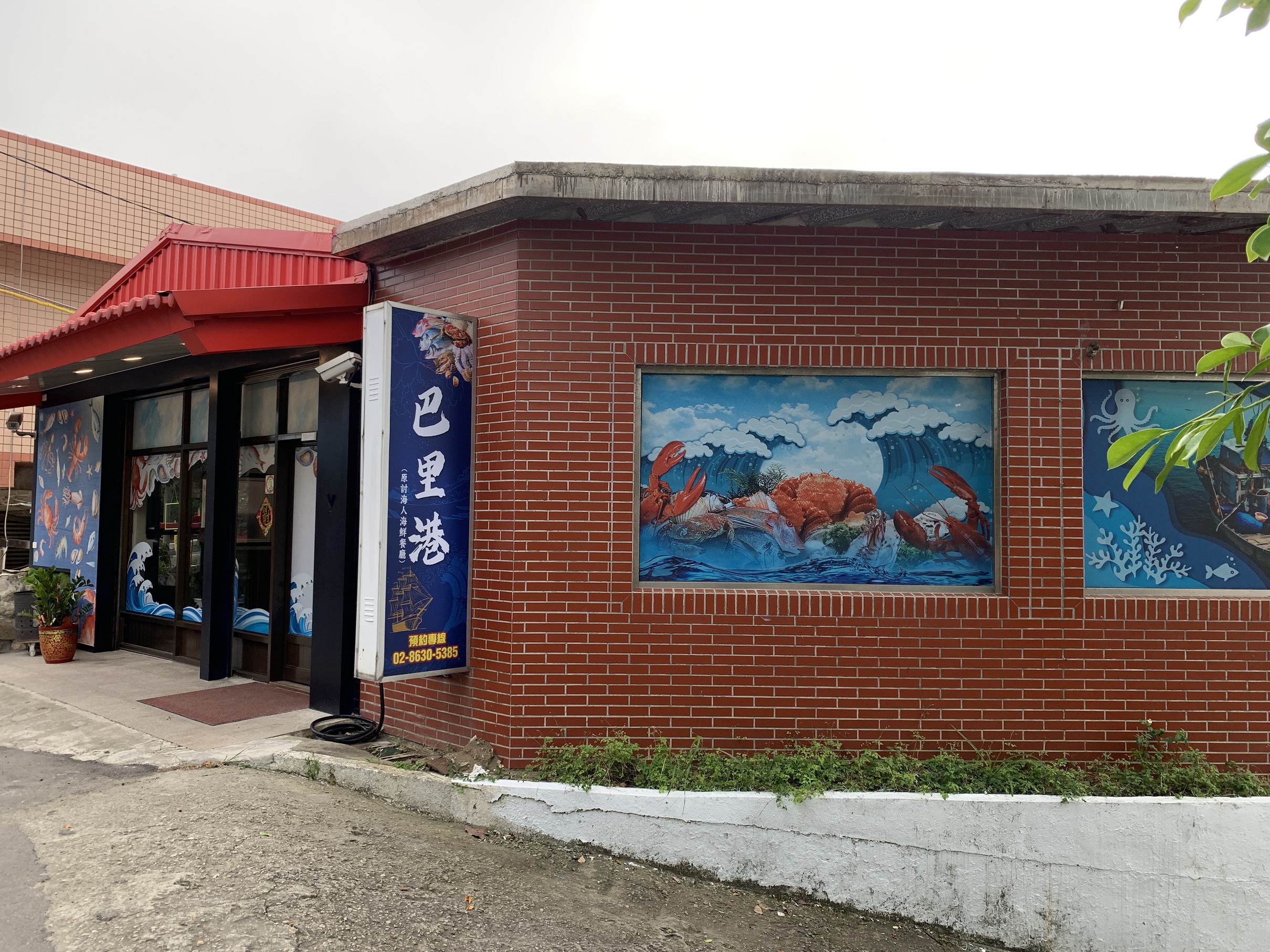 下罟子漁港附近還有特色漁村料理餐廳可以品嚐鮮美海味